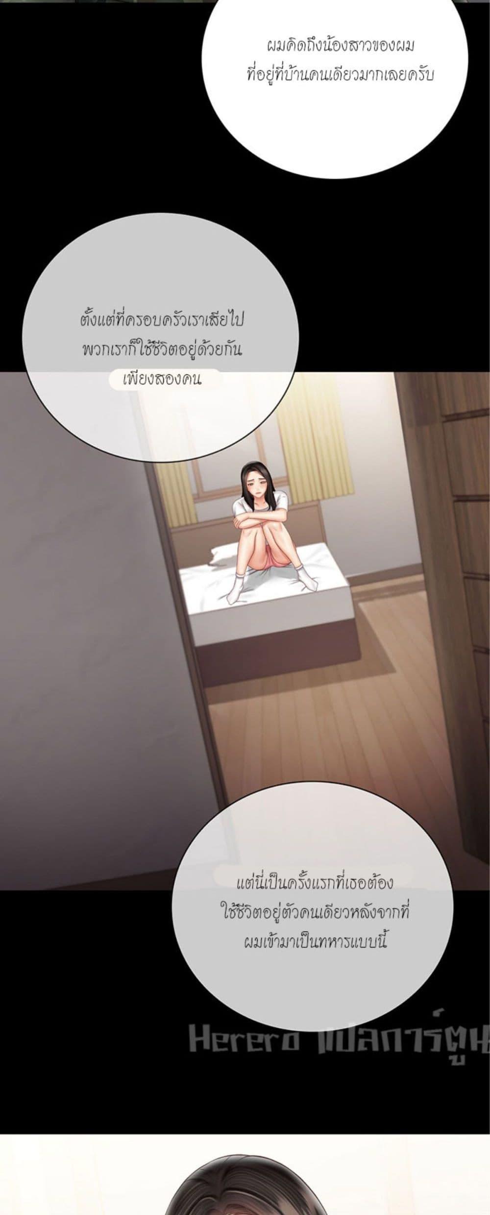 Doujin-Lc- อ่าน โดจิน มังฮวา เกาหลี ญี่ปุ่น จีน แปลไทย My Sister’s Duty ตอนที่ 1 2 3 4 5 6 7 8 9 10 11 12 13 14 ฟรี ไม่มีโฆษณา อ่าน โดจิน Manhwa เกาหลี ญี่ปุ่น จีน เรามีครบ คัดมาให้เน้นๆ โดจิน 18+ รับประกันความฟินโดย  Doujin Lc