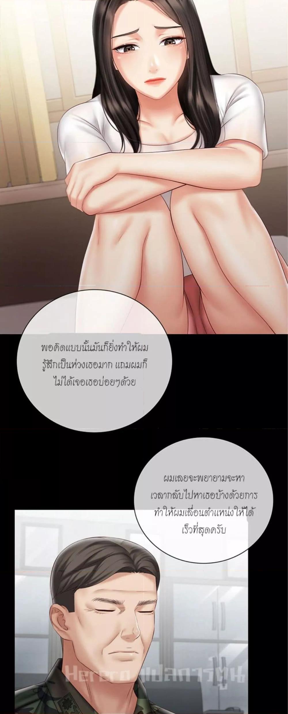 Doujin-Lc- อ่าน โดจิน มังฮวา เกาหลี ญี่ปุ่น จีน แปลไทย My Sister’s Duty ตอนที่ 1 2 3 4 5 6 7 8 9 10 11 12 13 14 ฟรี ไม่มีโฆษณา อ่าน โดจิน Manhwa เกาหลี ญี่ปุ่น จีน เรามีครบ คัดมาให้เน้นๆ โดจิน 18+ รับประกันความฟินโดย  Doujin Lc