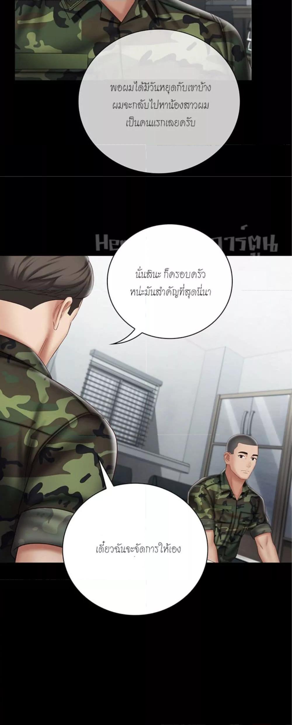 Doujin-Lc- อ่าน โดจิน มังฮวา เกาหลี ญี่ปุ่น จีน แปลไทย My Sister’s Duty ตอนที่ 1 2 3 4 5 6 7 8 9 10 11 12 13 14 ฟรี ไม่มีโฆษณา อ่าน โดจิน Manhwa เกาหลี ญี่ปุ่น จีน เรามีครบ คัดมาให้เน้นๆ โดจิน 18+ รับประกันความฟินโดย  Doujin Lc