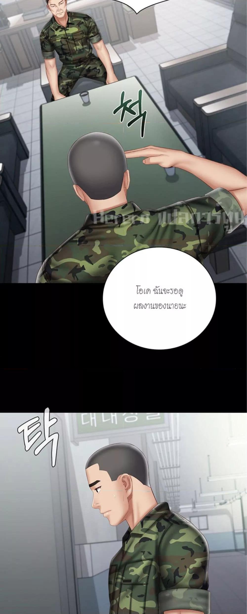 Doujin-Lc- อ่าน โดจิน มังฮวา เกาหลี ญี่ปุ่น จีน แปลไทย My Sister’s Duty ตอนที่ 1 2 3 4 5 6 7 8 9 10 11 12 13 14 ฟรี ไม่มีโฆษณา อ่าน โดจิน Manhwa เกาหลี ญี่ปุ่น จีน เรามีครบ คัดมาให้เน้นๆ โดจิน 18+ รับประกันความฟินโดย  Doujin Lc