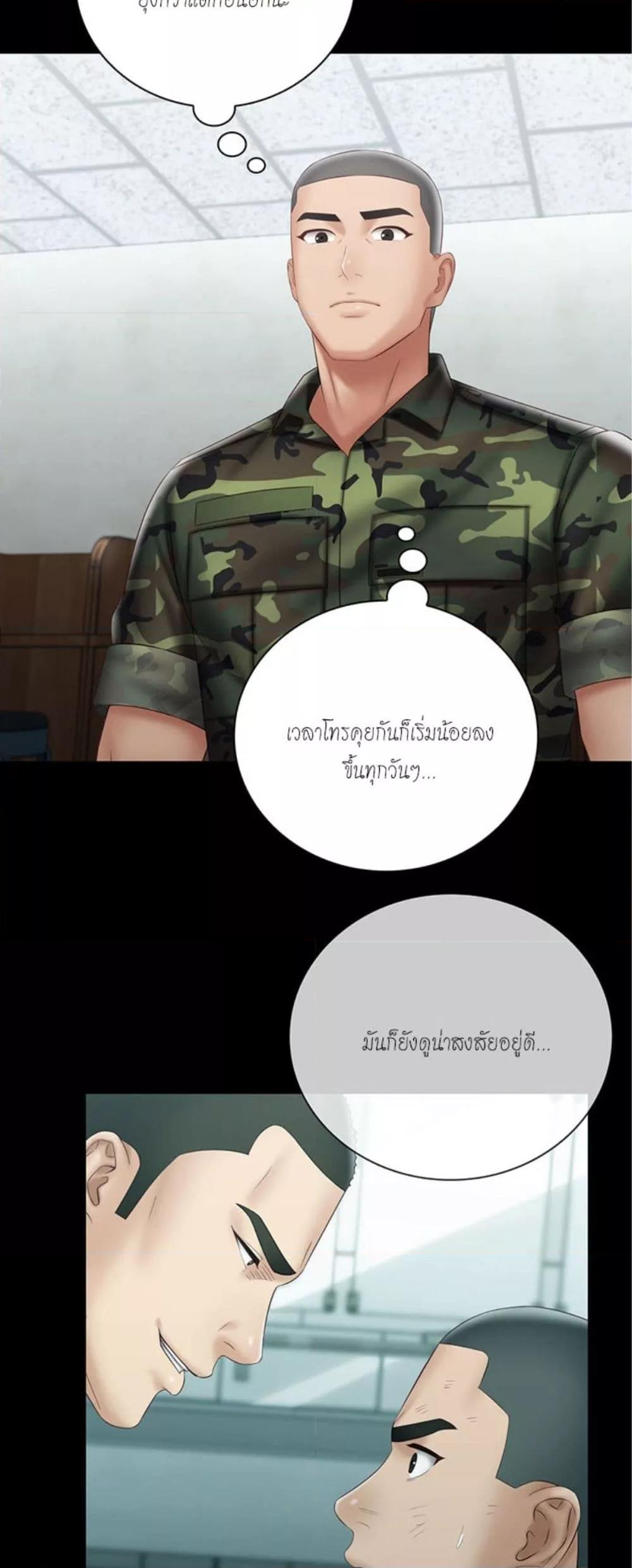 Doujin-Lc- อ่าน โดจิน มังฮวา เกาหลี ญี่ปุ่น จีน แปลไทย My Sister’s Duty ตอนที่ 1 2 3 4 5 6 7 8 9 10 11 12 13 14 ฟรี ไม่มีโฆษณา อ่าน โดจิน Manhwa เกาหลี ญี่ปุ่น จีน เรามีครบ คัดมาให้เน้นๆ โดจิน 18+ รับประกันความฟินโดย  Doujin Lc