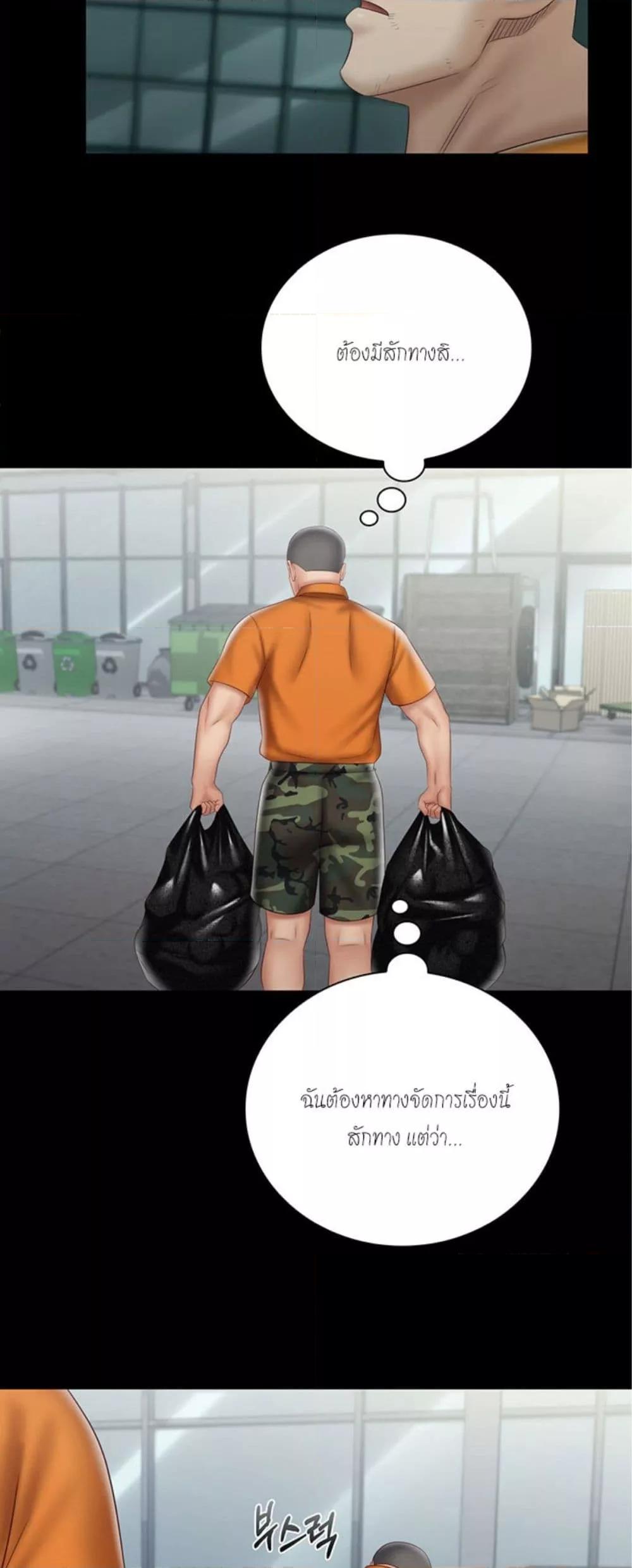Doujin-Lc- อ่าน โดจิน มังฮวา เกาหลี ญี่ปุ่น จีน แปลไทย My Sister’s Duty ตอนที่ 1 2 3 4 5 6 7 8 9 10 11 12 13 14 ฟรี ไม่มีโฆษณา อ่าน โดจิน Manhwa เกาหลี ญี่ปุ่น จีน เรามีครบ คัดมาให้เน้นๆ โดจิน 18+ รับประกันความฟินโดย  Doujin Lc