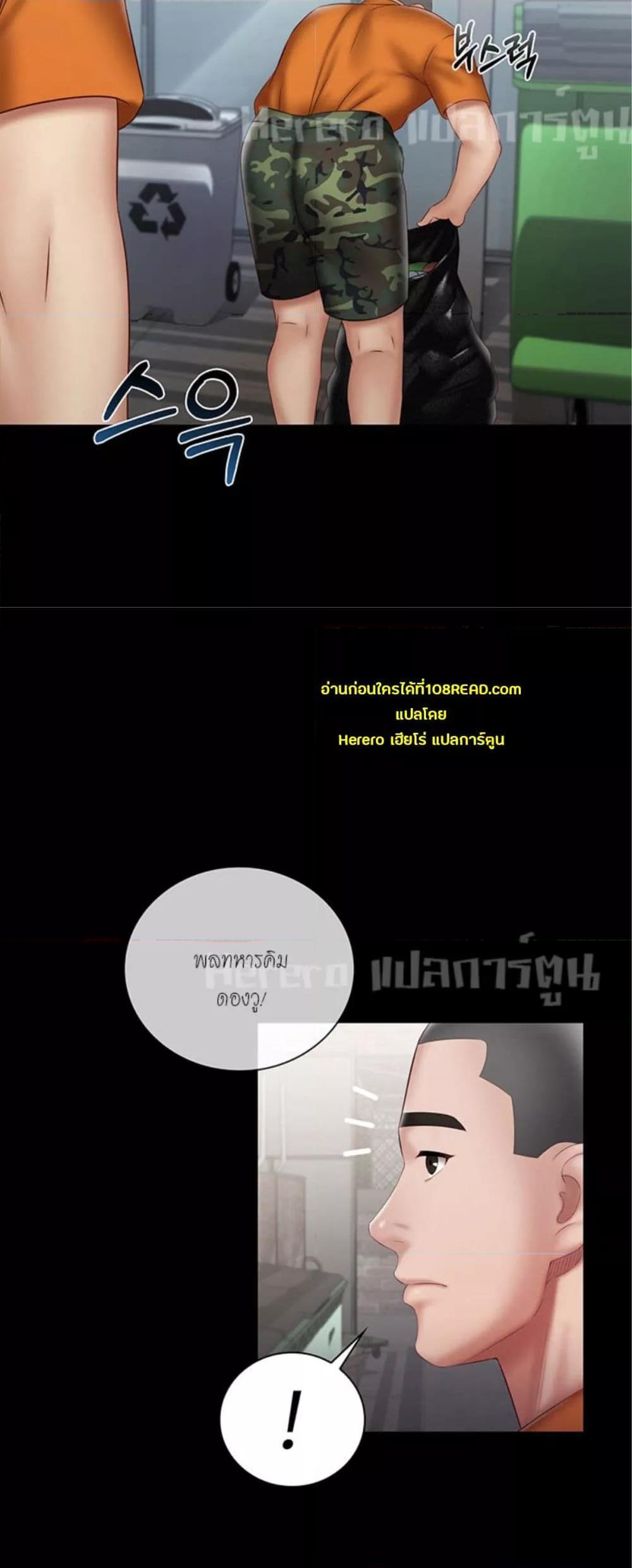 Doujin-Lc- อ่าน โดจิน มังฮวา เกาหลี ญี่ปุ่น จีน แปลไทย My Sister’s Duty ตอนที่ 1 2 3 4 5 6 7 8 9 10 11 12 13 14 ฟรี ไม่มีโฆษณา อ่าน โดจิน Manhwa เกาหลี ญี่ปุ่น จีน เรามีครบ คัดมาให้เน้นๆ โดจิน 18+ รับประกันความฟินโดย  Doujin Lc