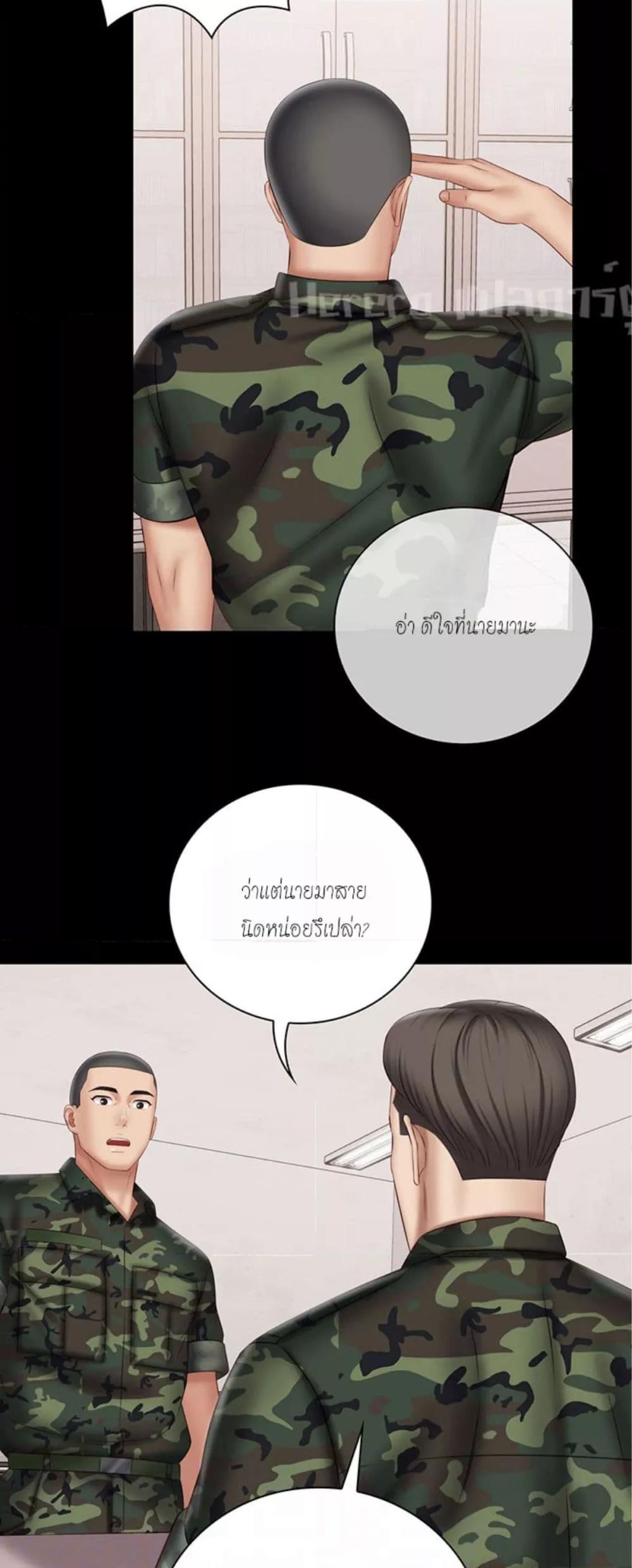 Doujin-Lc- อ่าน โดจิน มังฮวา เกาหลี ญี่ปุ่น จีน แปลไทย My Sister’s Duty ตอนที่ 1 2 3 4 5 6 7 8 9 10 11 12 13 14 ฟรี ไม่มีโฆษณา อ่าน โดจิน Manhwa เกาหลี ญี่ปุ่น จีน เรามีครบ คัดมาให้เน้นๆ โดจิน 18+ รับประกันความฟินโดย  Doujin Lc