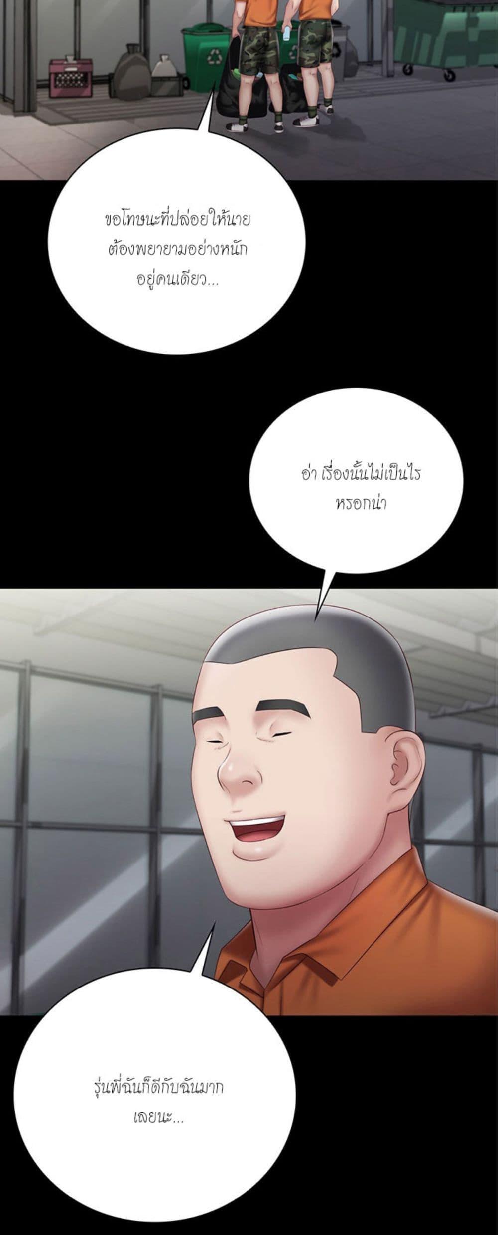 Doujin-Lc- อ่าน โดจิน มังฮวา เกาหลี ญี่ปุ่น จีน แปลไทย My Sister’s Duty ตอนที่ 1 2 3 4 5 6 7 8 9 10 11 12 13 14 ฟรี ไม่มีโฆษณา อ่าน โดจิน Manhwa เกาหลี ญี่ปุ่น จีน เรามีครบ คัดมาให้เน้นๆ โดจิน 18+ รับประกันความฟินโดย  Doujin Lc