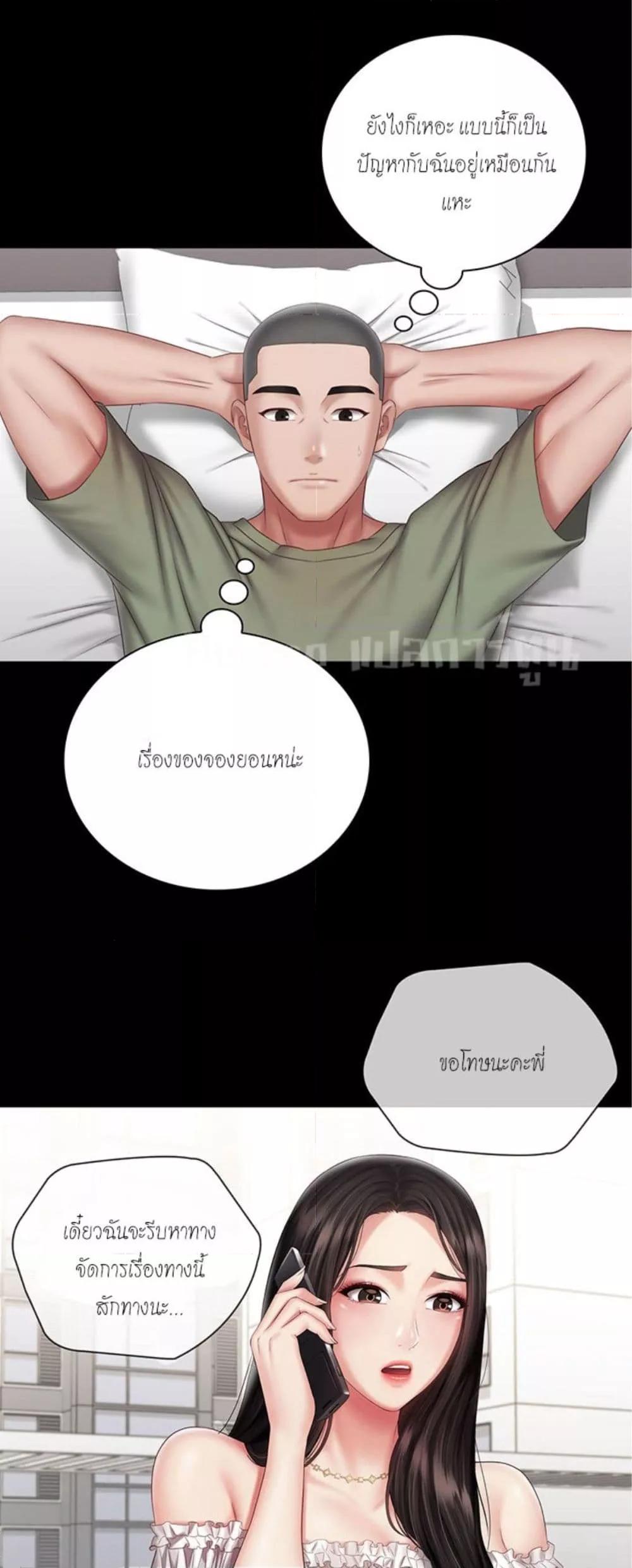 Doujin-Lc- อ่าน โดจิน มังฮวา เกาหลี ญี่ปุ่น จีน แปลไทย My Sister’s Duty ตอนที่ 1 2 3 4 5 6 7 8 9 10 11 12 13 14 ฟรี ไม่มีโฆษณา อ่าน โดจิน Manhwa เกาหลี ญี่ปุ่น จีน เรามีครบ คัดมาให้เน้นๆ โดจิน 18+ รับประกันความฟินโดย  Doujin Lc