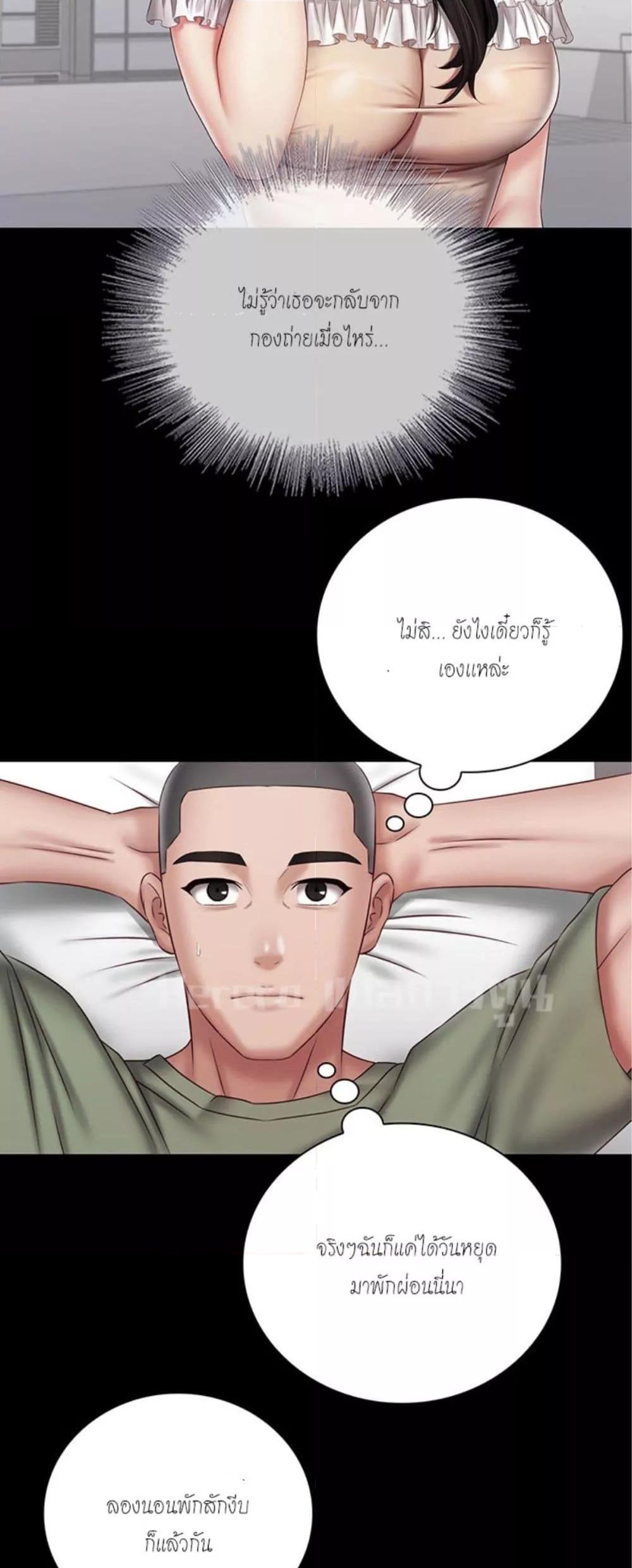 Doujin-Lc- อ่าน โดจิน มังฮวา เกาหลี ญี่ปุ่น จีน แปลไทย My Sister’s Duty ตอนที่ 1 2 3 4 5 6 7 8 9 10 11 12 13 14 ฟรี ไม่มีโฆษณา อ่าน โดจิน Manhwa เกาหลี ญี่ปุ่น จีน เรามีครบ คัดมาให้เน้นๆ โดจิน 18+ รับประกันความฟินโดย  Doujin Lc