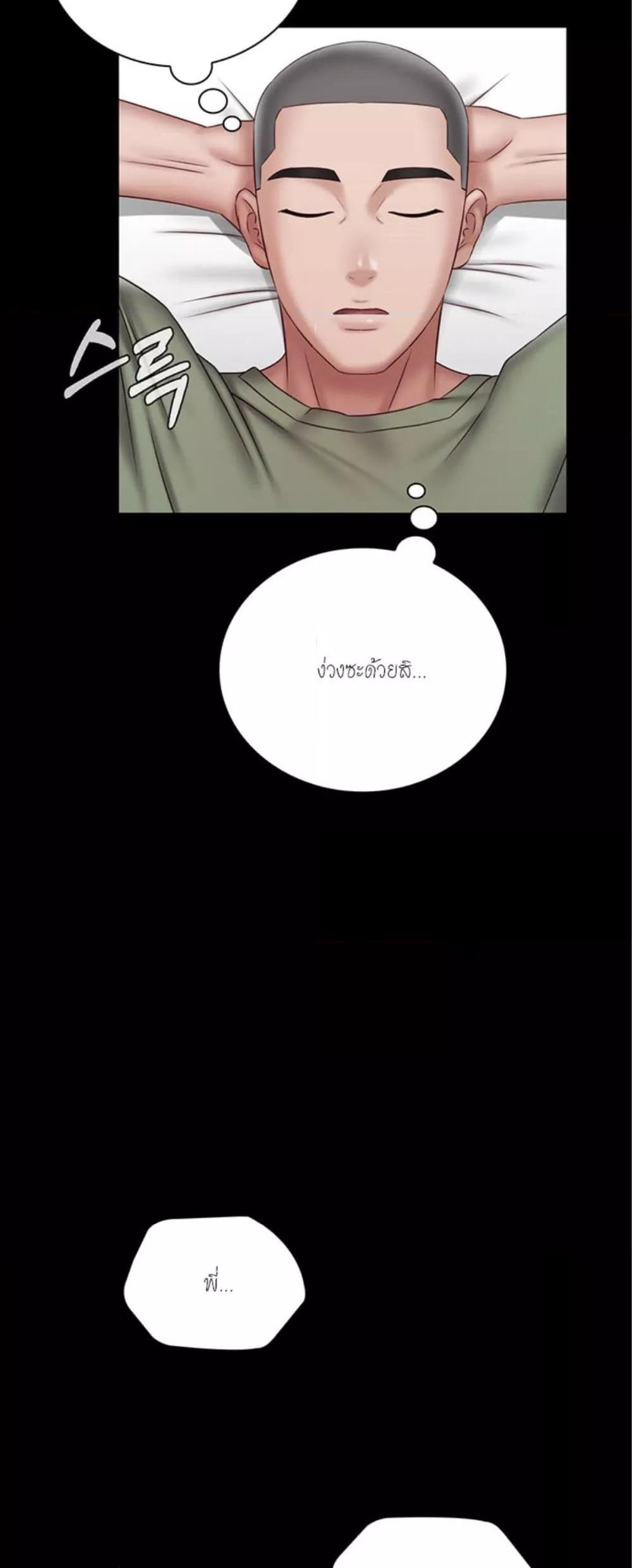 Doujin-Lc- อ่าน โดจิน มังฮวา เกาหลี ญี่ปุ่น จีน แปลไทย My Sister’s Duty ตอนที่ 1 2 3 4 5 6 7 8 9 10 11 12 13 14 ฟรี ไม่มีโฆษณา อ่าน โดจิน Manhwa เกาหลี ญี่ปุ่น จีน เรามีครบ คัดมาให้เน้นๆ โดจิน 18+ รับประกันความฟินโดย  Doujin Lc