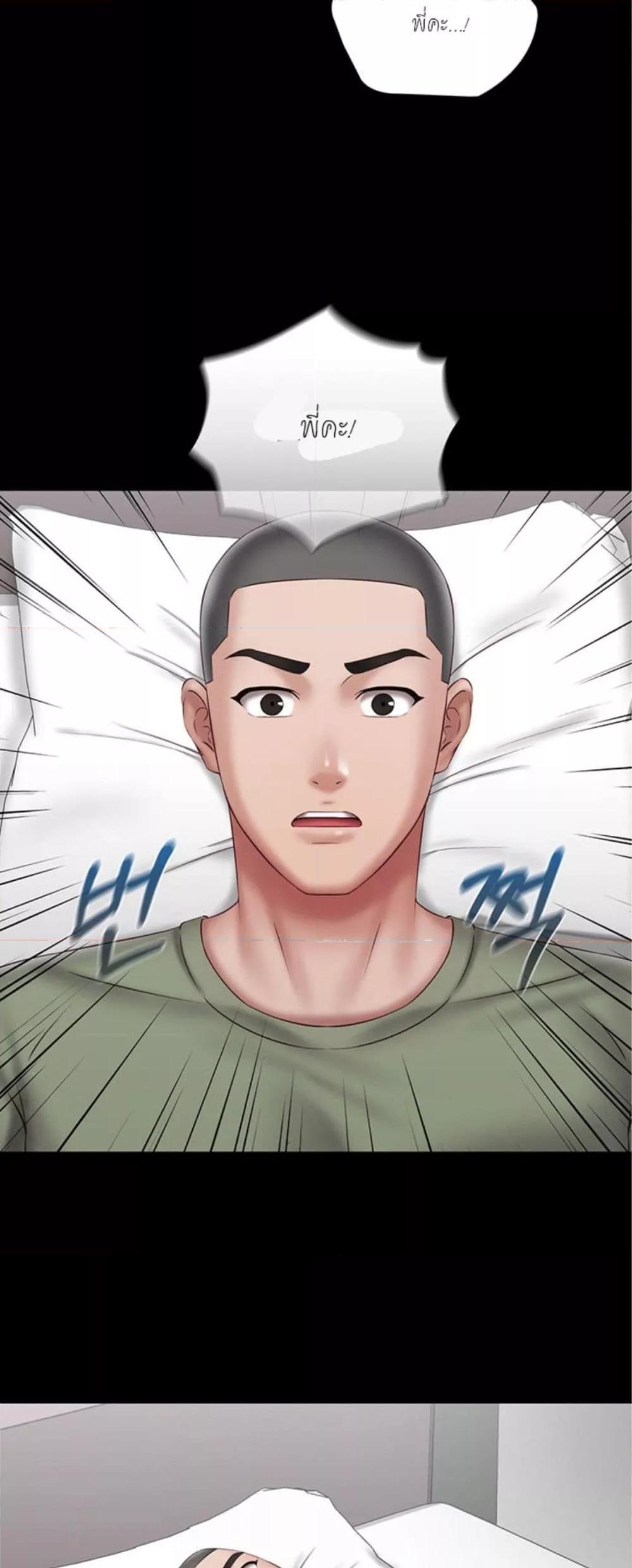 Doujin-Lc- อ่าน โดจิน มังฮวา เกาหลี ญี่ปุ่น จีน แปลไทย My Sister’s Duty ตอนที่ 1 2 3 4 5 6 7 8 9 10 11 12 13 14 ฟรี ไม่มีโฆษณา อ่าน โดจิน Manhwa เกาหลี ญี่ปุ่น จีน เรามีครบ คัดมาให้เน้นๆ โดจิน 18+ รับประกันความฟินโดย  Doujin Lc