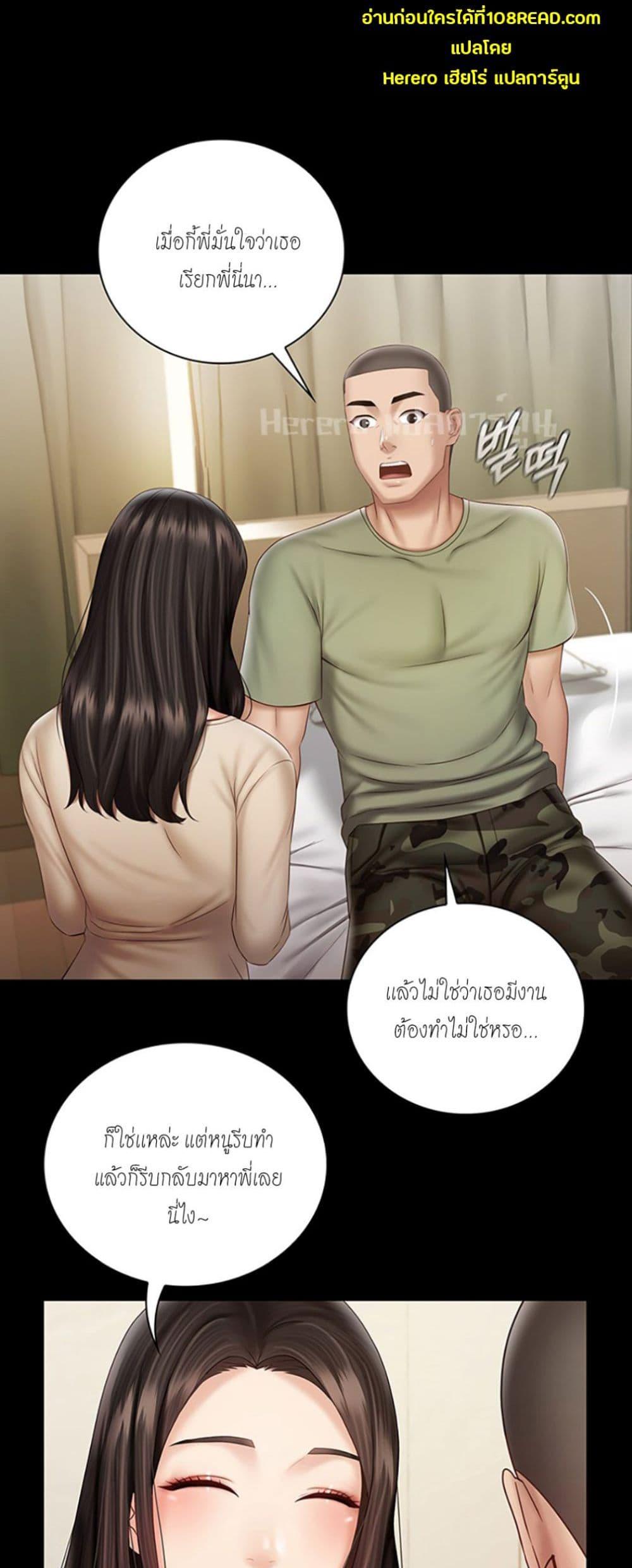 Doujin-Lc- อ่าน โดจิน มังฮวา เกาหลี ญี่ปุ่น จีน แปลไทย My Sister’s Duty ตอนที่ 1 2 3 4 5 6 7 8 9 10 11 12 13 14 ฟรี ไม่มีโฆษณา อ่าน โดจิน Manhwa เกาหลี ญี่ปุ่น จีน เรามีครบ คัดมาให้เน้นๆ โดจิน 18+ รับประกันความฟินโดย  Doujin Lc