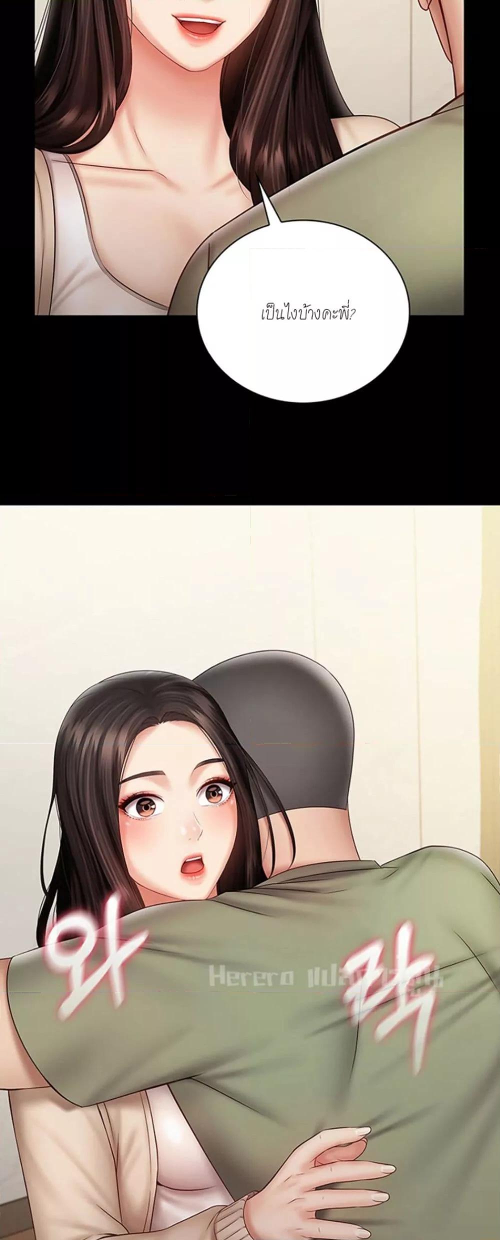 Doujin-Lc- อ่าน โดจิน มังฮวา เกาหลี ญี่ปุ่น จีน แปลไทย My Sister’s Duty ตอนที่ 1 2 3 4 5 6 7 8 9 10 11 12 13 14 ฟรี ไม่มีโฆษณา อ่าน โดจิน Manhwa เกาหลี ญี่ปุ่น จีน เรามีครบ คัดมาให้เน้นๆ โดจิน 18+ รับประกันความฟินโดย  Doujin Lc