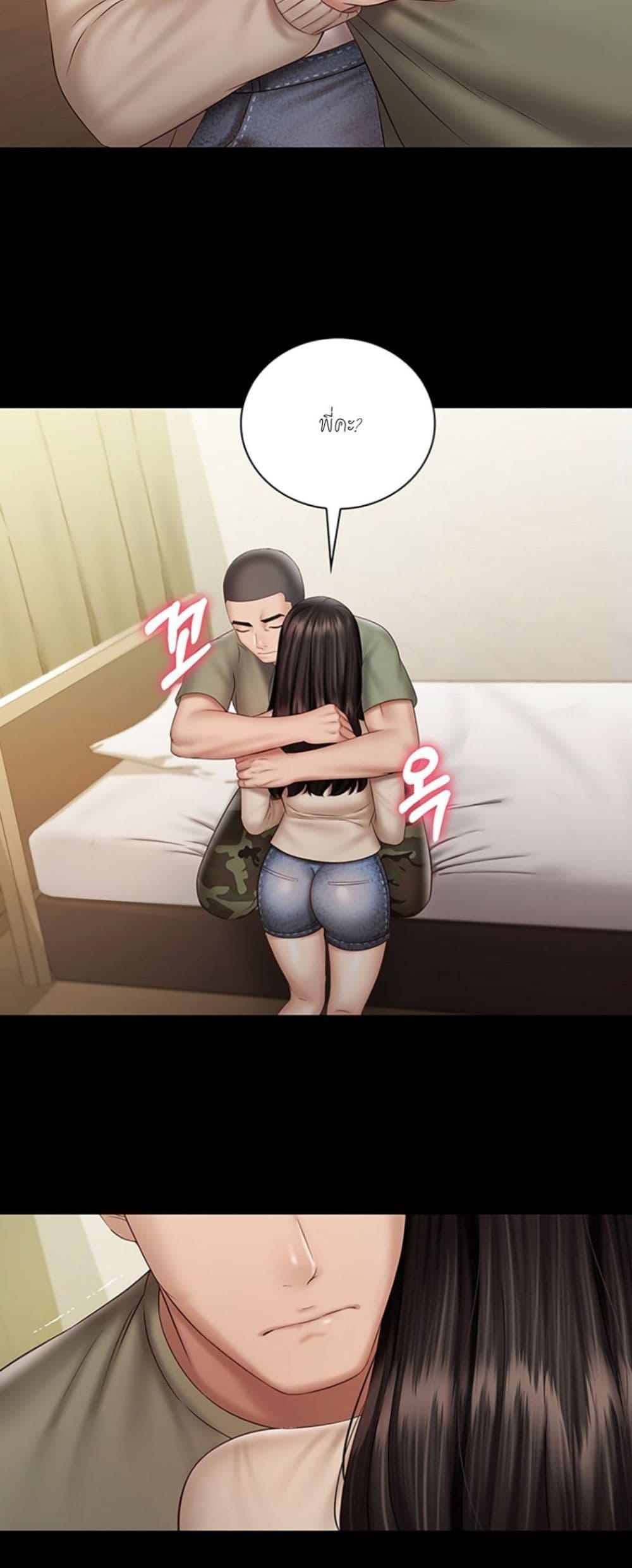 Doujin-Lc- อ่าน โดจิน มังฮวา เกาหลี ญี่ปุ่น จีน แปลไทย My Sister’s Duty ตอนที่ 1 2 3 4 5 6 7 8 9 10 11 12 13 14 ฟรี ไม่มีโฆษณา อ่าน โดจิน Manhwa เกาหลี ญี่ปุ่น จีน เรามีครบ คัดมาให้เน้นๆ โดจิน 18+ รับประกันความฟินโดย  Doujin Lc