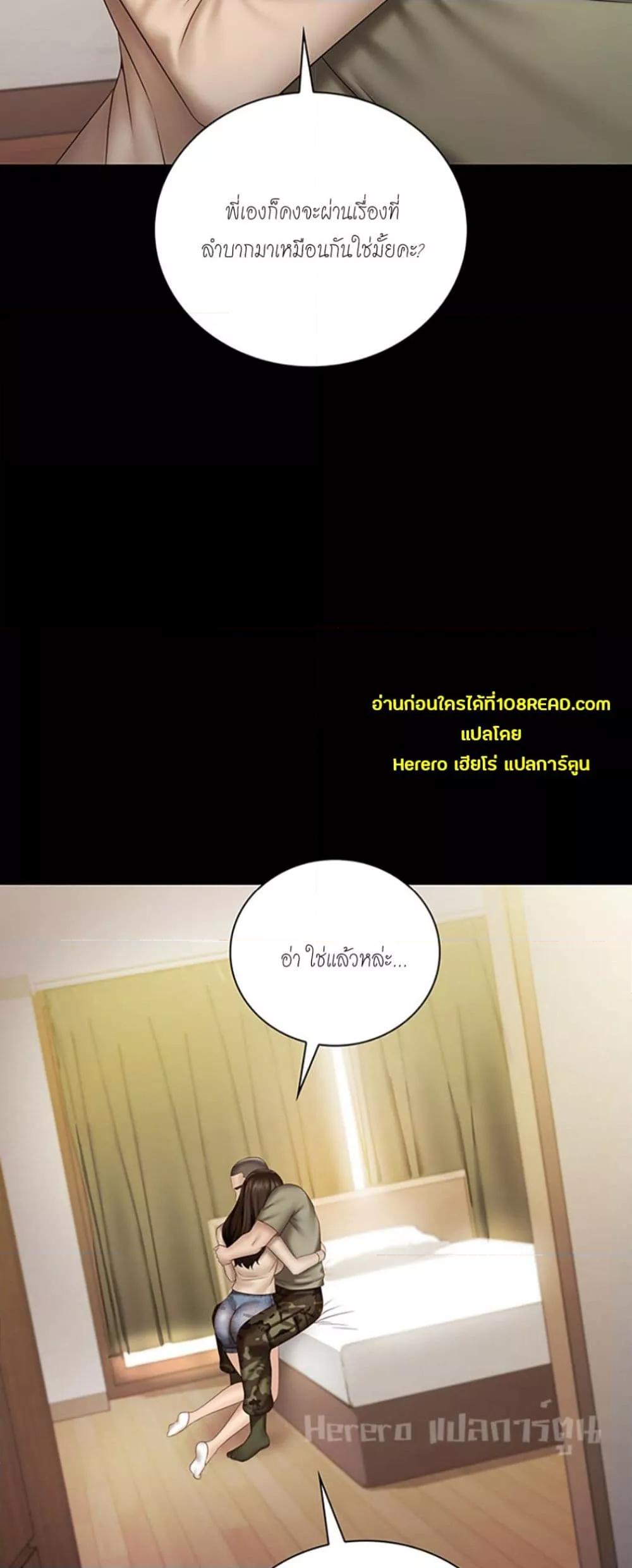 Doujin-Lc- อ่าน โดจิน มังฮวา เกาหลี ญี่ปุ่น จีน แปลไทย My Sister’s Duty ตอนที่ 1 2 3 4 5 6 7 8 9 10 11 12 13 14 ฟรี ไม่มีโฆษณา อ่าน โดจิน Manhwa เกาหลี ญี่ปุ่น จีน เรามีครบ คัดมาให้เน้นๆ โดจิน 18+ รับประกันความฟินโดย  Doujin Lc