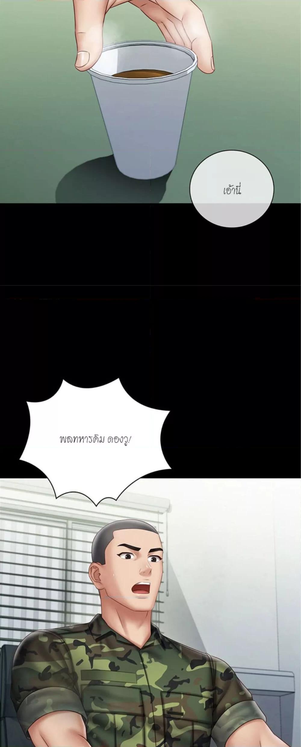 Doujin-Lc- อ่าน โดจิน มังฮวา เกาหลี ญี่ปุ่น จีน แปลไทย My Sister’s Duty ตอนที่ 1 2 3 4 5 6 7 8 9 10 11 12 13 14 ฟรี ไม่มีโฆษณา อ่าน โดจิน Manhwa เกาหลี ญี่ปุ่น จีน เรามีครบ คัดมาให้เน้นๆ โดจิน 18+ รับประกันความฟินโดย  Doujin Lc