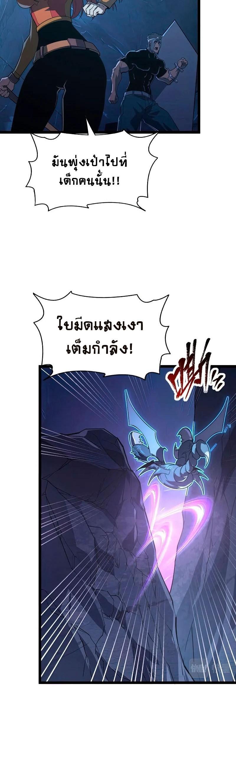Manga-lc-com อ่านมังงะ อ่านการ์ตูน ออนไลน์ ฟรี Rise From The Rubble ตอนที่ 1 2 3 4 5 6 7 8 9 10 11 12 13 14 ฟรี ไม่มีโฆษณา Manga-lc - อ่าน มังงะ อ่าน การ์ตูน ออนไลน์ อ่านมังงะ ฟรี