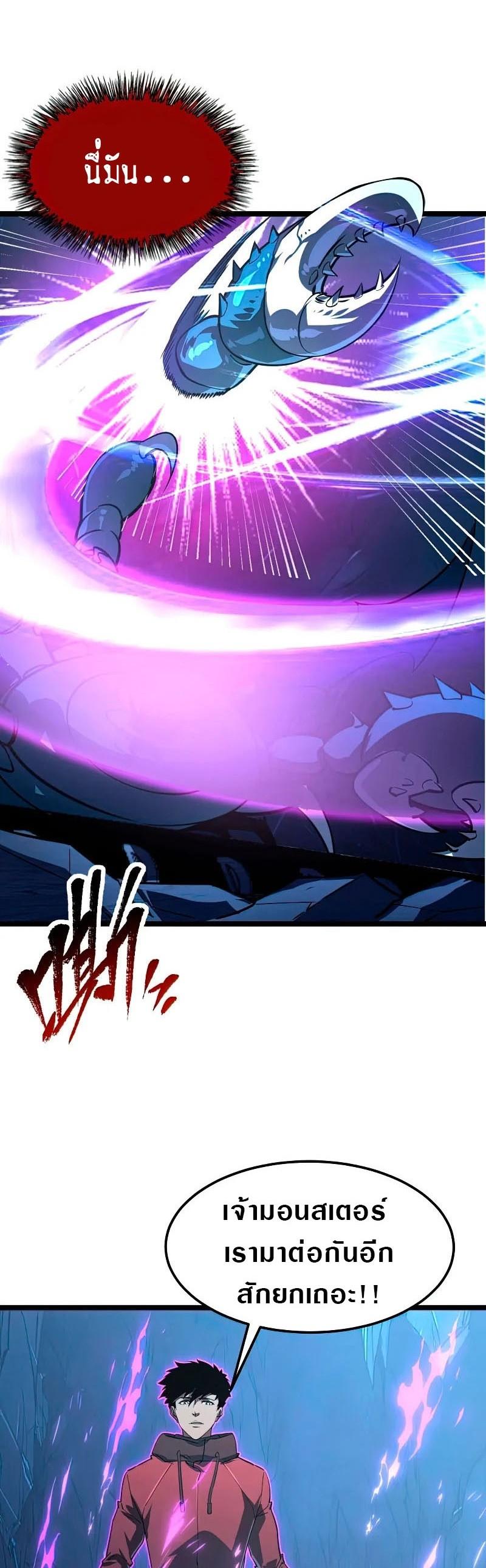 Manga-lc-com อ่านมังงะ อ่านการ์ตูน ออนไลน์ ฟรี Rise From The Rubble ตอนที่ 1 2 3 4 5 6 7 8 9 10 11 12 13 14 ฟรี ไม่มีโฆษณา Manga-lc - อ่าน มังงะ อ่าน การ์ตูน ออนไลน์ อ่านมังงะ ฟรี