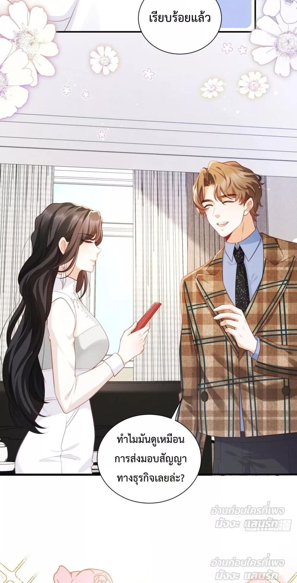 Manga-lc-com อ่านมังงะ อ่านการ์ตูน ออนไลน์ ฟรี It’sJustaSup ตอนที่ 1 2 3 4 5 6 7 8 9 10 11 12 13 14 ฟรี ไม่มีโฆษณา Manga-lc - อ่าน มังงะ อ่าน การ์ตูน ออนไลน์ อ่านมังงะ ฟรี