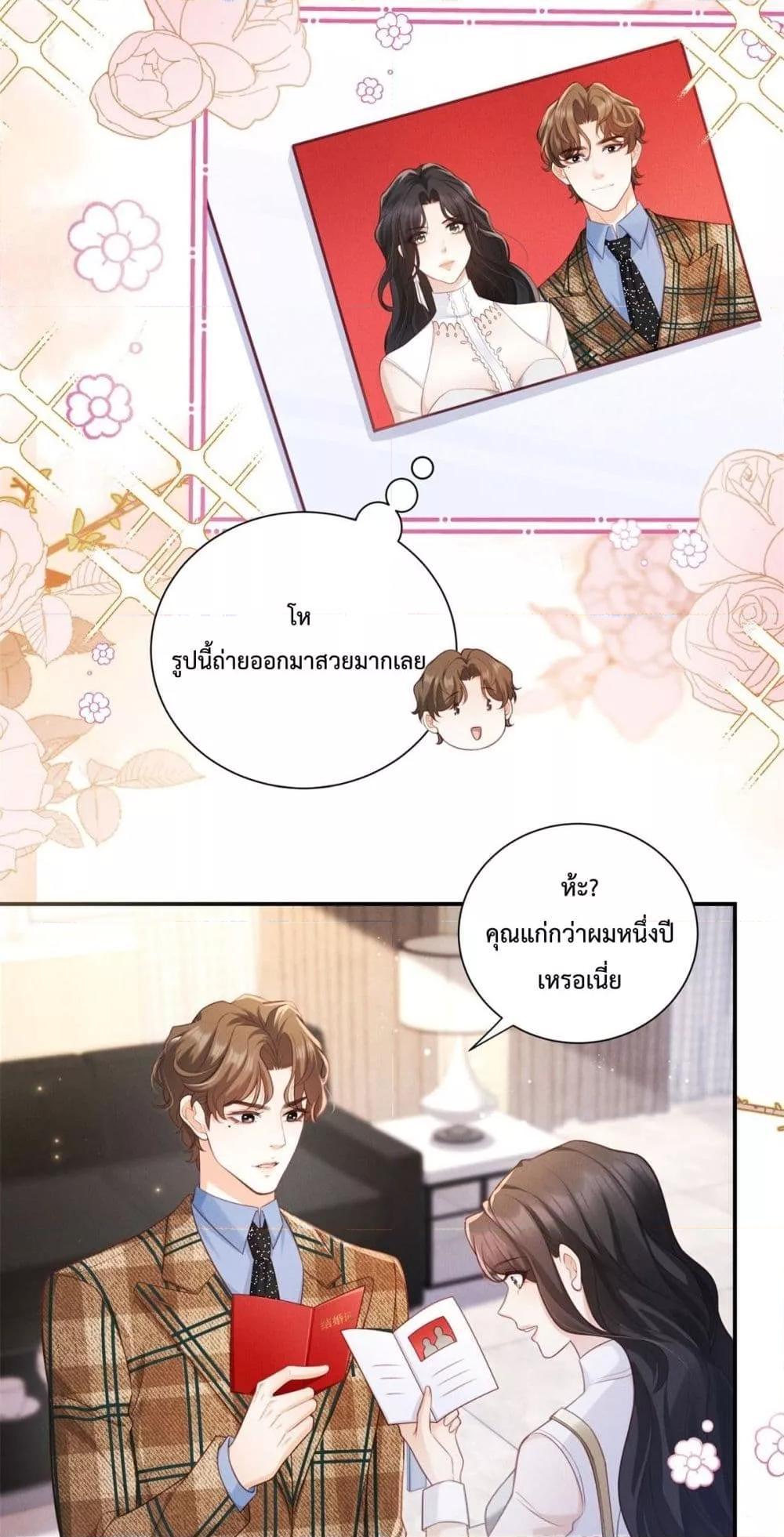 Manga-lc-com อ่านมังงะ อ่านการ์ตูน ออนไลน์ ฟรี It’sJustaSup ตอนที่ 1 2 3 4 5 6 7 8 9 10 11 12 13 14 ฟรี ไม่มีโฆษณา Manga-lc - อ่าน มังงะ อ่าน การ์ตูน ออนไลน์ อ่านมังงะ ฟรี