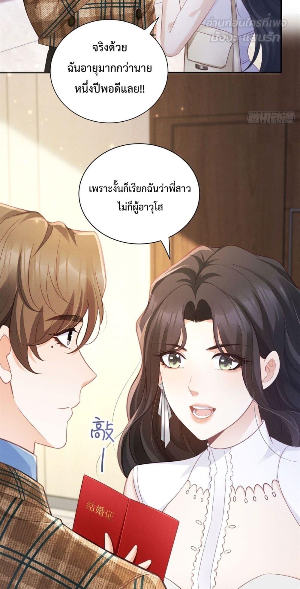 Manga-lc-com อ่านมังงะ อ่านการ์ตูน ออนไลน์ ฟรี It’sJustaSup ตอนที่ 1 2 3 4 5 6 7 8 9 10 11 12 13 14 ฟรี ไม่มีโฆษณา Manga-lc - อ่าน มังงะ อ่าน การ์ตูน ออนไลน์ อ่านมังงะ ฟรี