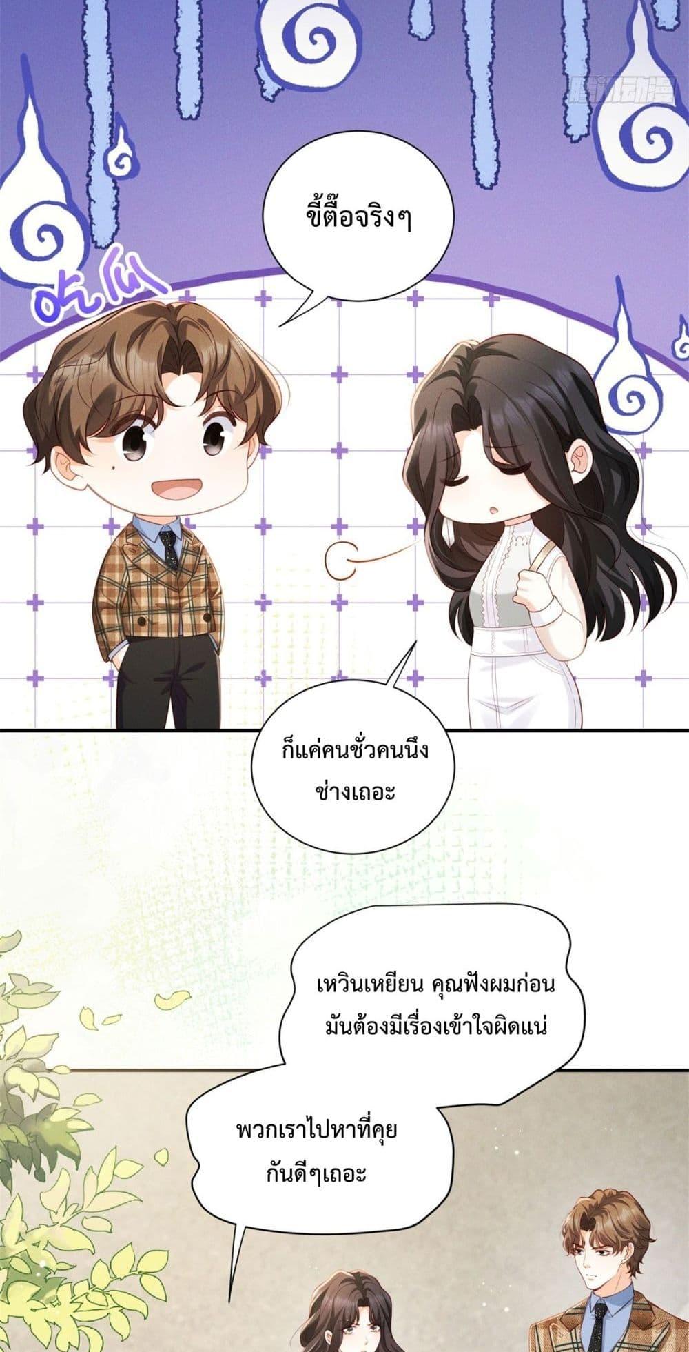 Manga-lc-com อ่านมังงะ อ่านการ์ตูน ออนไลน์ ฟรี It’sJustaSup ตอนที่ 1 2 3 4 5 6 7 8 9 10 11 12 13 14 ฟรี ไม่มีโฆษณา Manga-lc - อ่าน มังงะ อ่าน การ์ตูน ออนไลน์ อ่านมังงะ ฟรี