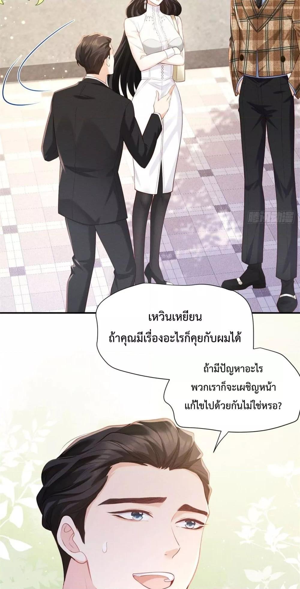 Manga-lc-com อ่านมังงะ อ่านการ์ตูน ออนไลน์ ฟรี It’sJustaSup ตอนที่ 1 2 3 4 5 6 7 8 9 10 11 12 13 14 ฟรี ไม่มีโฆษณา Manga-lc - อ่าน มังงะ อ่าน การ์ตูน ออนไลน์ อ่านมังงะ ฟรี