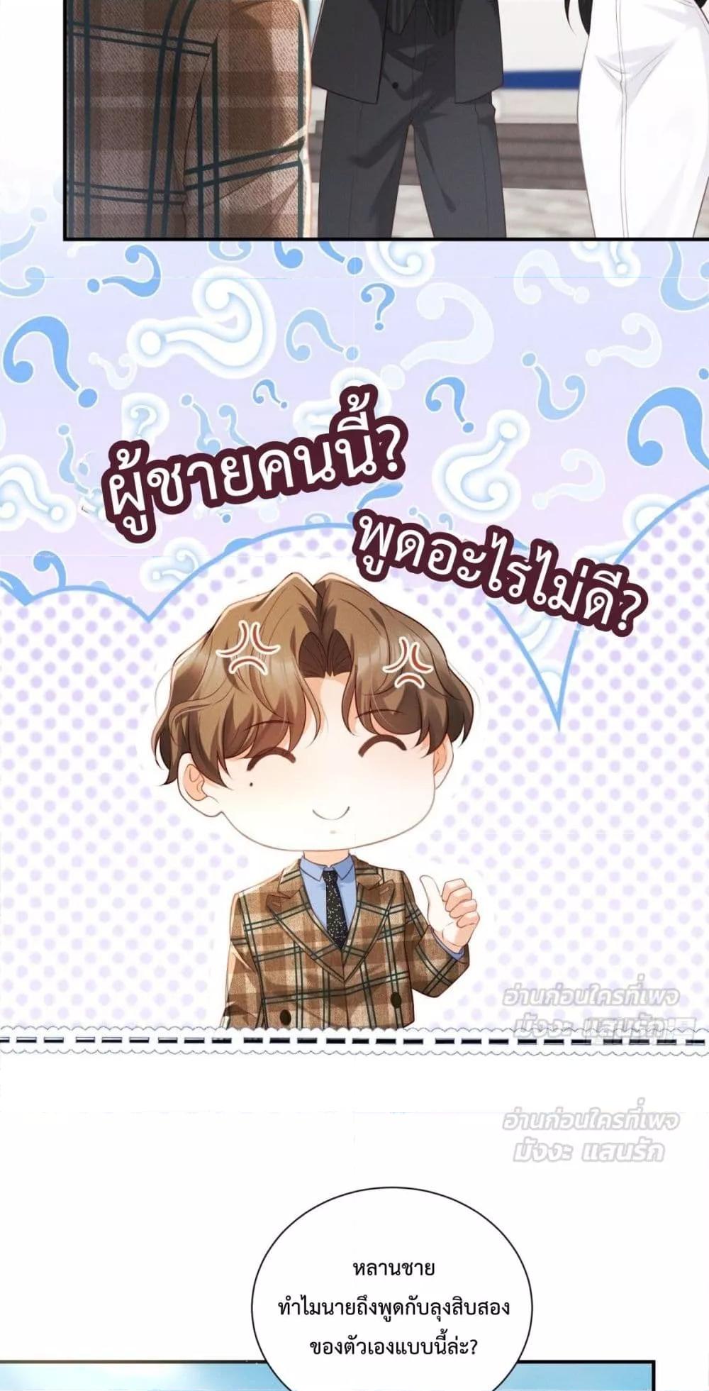 Manga-lc-com อ่านมังงะ อ่านการ์ตูน ออนไลน์ ฟรี It’sJustaSup ตอนที่ 1 2 3 4 5 6 7 8 9 10 11 12 13 14 ฟรี ไม่มีโฆษณา Manga-lc - อ่าน มังงะ อ่าน การ์ตูน ออนไลน์ อ่านมังงะ ฟรี