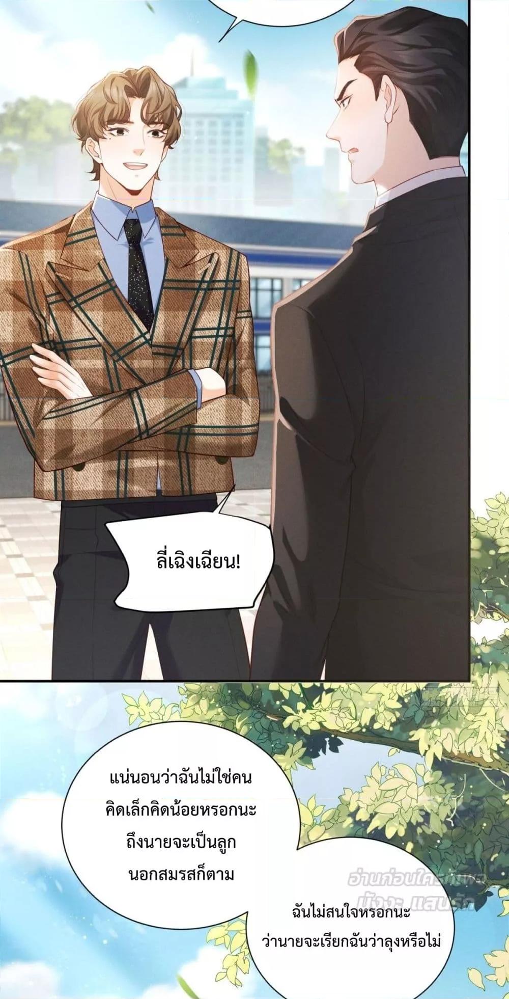 Manga-lc-com อ่านมังงะ อ่านการ์ตูน ออนไลน์ ฟรี It’sJustaSup ตอนที่ 1 2 3 4 5 6 7 8 9 10 11 12 13 14 ฟรี ไม่มีโฆษณา Manga-lc - อ่าน มังงะ อ่าน การ์ตูน ออนไลน์ อ่านมังงะ ฟรี