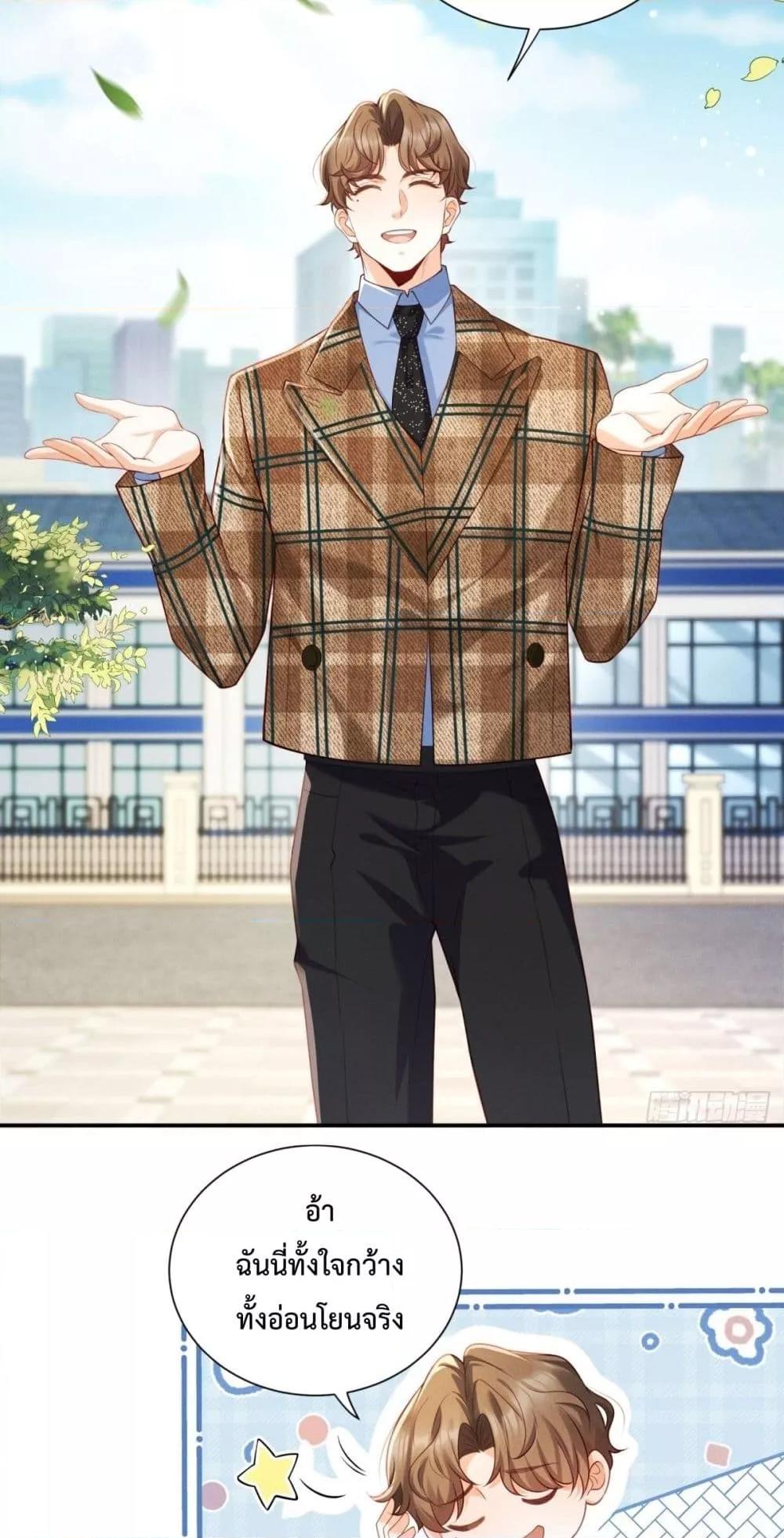 Manga-lc-com อ่านมังงะ อ่านการ์ตูน ออนไลน์ ฟรี It’sJustaSup ตอนที่ 1 2 3 4 5 6 7 8 9 10 11 12 13 14 ฟรี ไม่มีโฆษณา Manga-lc - อ่าน มังงะ อ่าน การ์ตูน ออนไลน์ อ่านมังงะ ฟรี