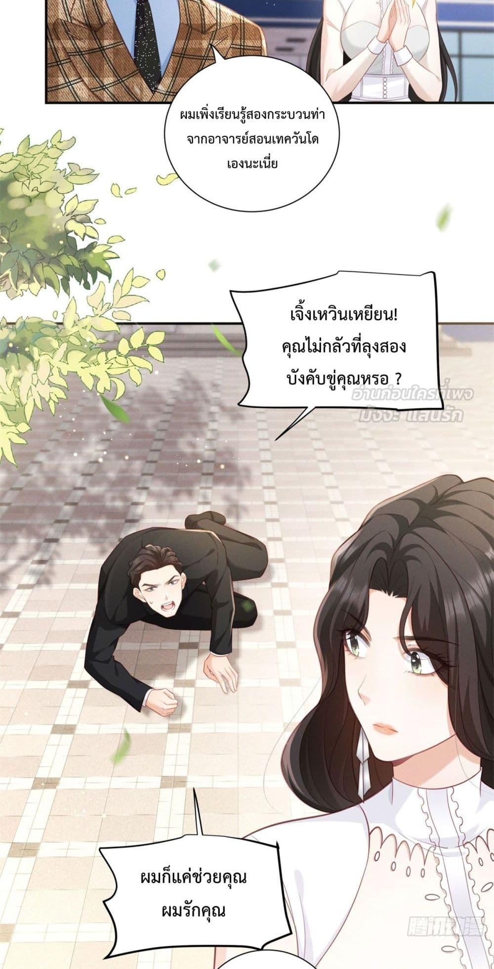 Manga-lc-com อ่านมังงะ อ่านการ์ตูน ออนไลน์ ฟรี It’sJustaSup ตอนที่ 1 2 3 4 5 6 7 8 9 10 11 12 13 14 ฟรี ไม่มีโฆษณา Manga-lc - อ่าน มังงะ อ่าน การ์ตูน ออนไลน์ อ่านมังงะ ฟรี