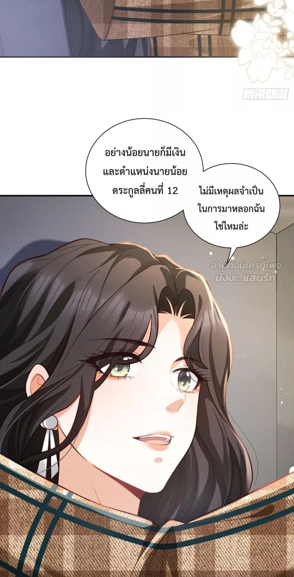 Manga-lc-com อ่านมังงะ อ่านการ์ตูน ออนไลน์ ฟรี It’sJustaSup ตอนที่ 1 2 3 4 5 6 7 8 9 10 11 12 13 14 ฟรี ไม่มีโฆษณา Manga-lc - อ่าน มังงะ อ่าน การ์ตูน ออนไลน์ อ่านมังงะ ฟรี