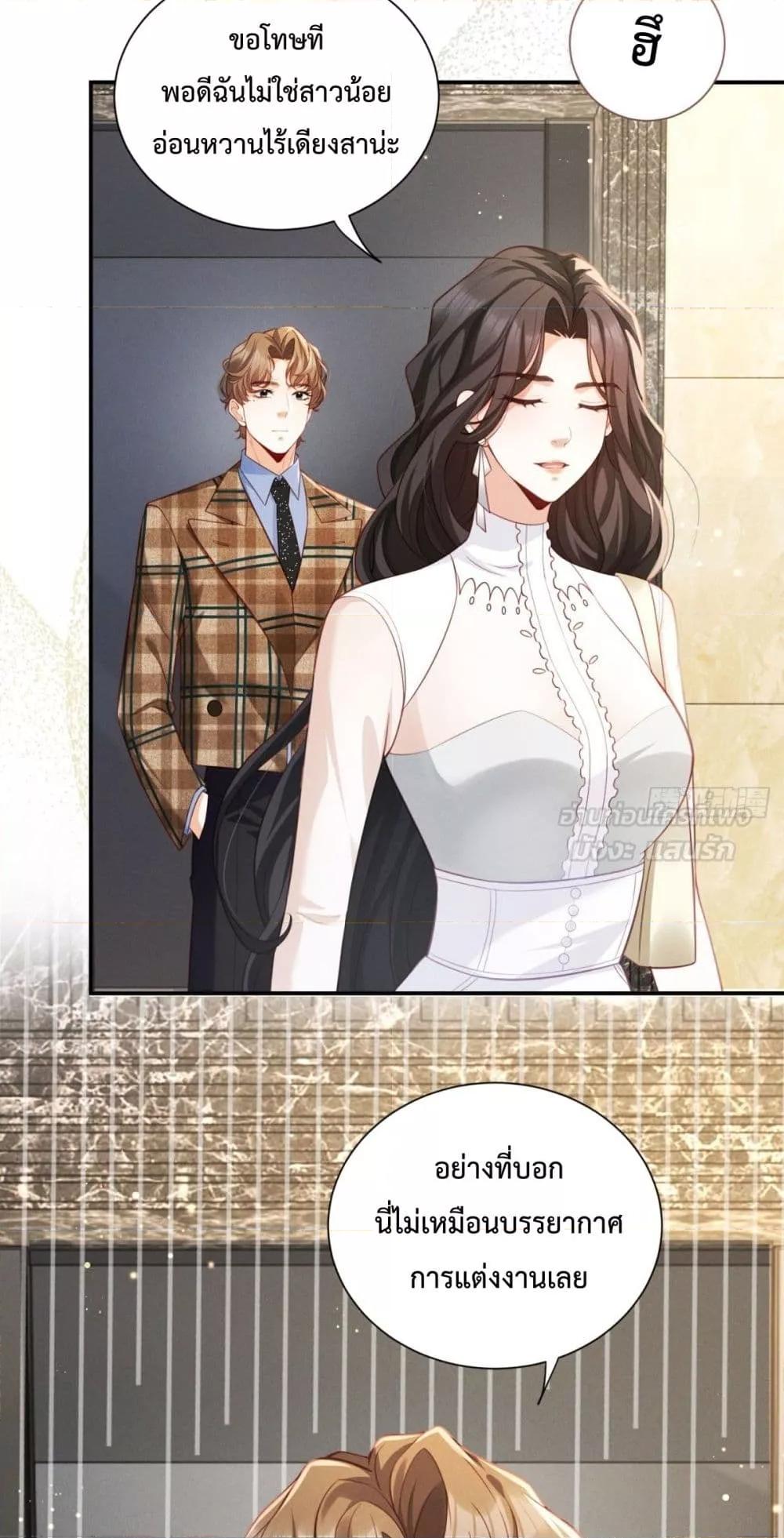 Manga-lc-com อ่านมังงะ อ่านการ์ตูน ออนไลน์ ฟรี It’sJustaSup ตอนที่ 1 2 3 4 5 6 7 8 9 10 11 12 13 14 ฟรี ไม่มีโฆษณา Manga-lc - อ่าน มังงะ อ่าน การ์ตูน ออนไลน์ อ่านมังงะ ฟรี