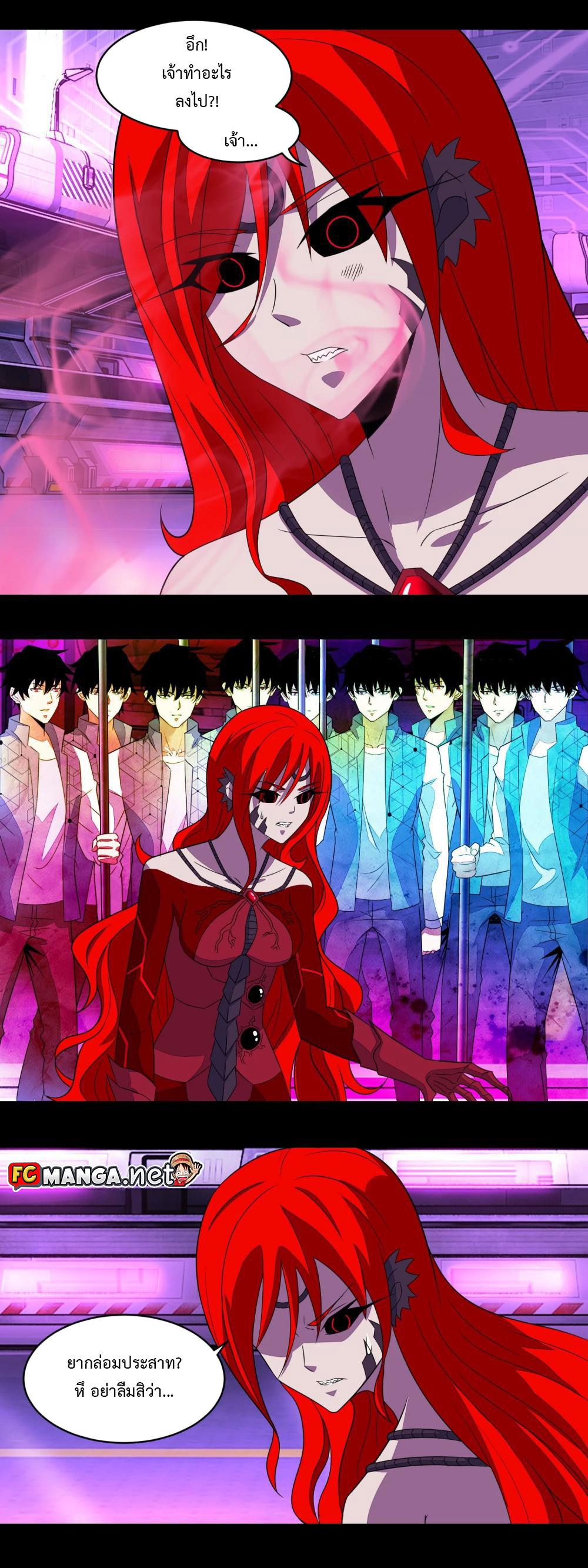 Manga-lc-com อ่านมังงะ อ่านการ์ตูน ออนไลน์ ฟรี The King of Doom ตอนที่ 1 2 3 4 5 6 7 8 9 10 11 12 13 14 ฟรี ไม่มีโฆษณา Manga-lc - อ่าน มังงะ อ่าน การ์ตูน ออนไลน์ อ่านมังงะ ฟรี