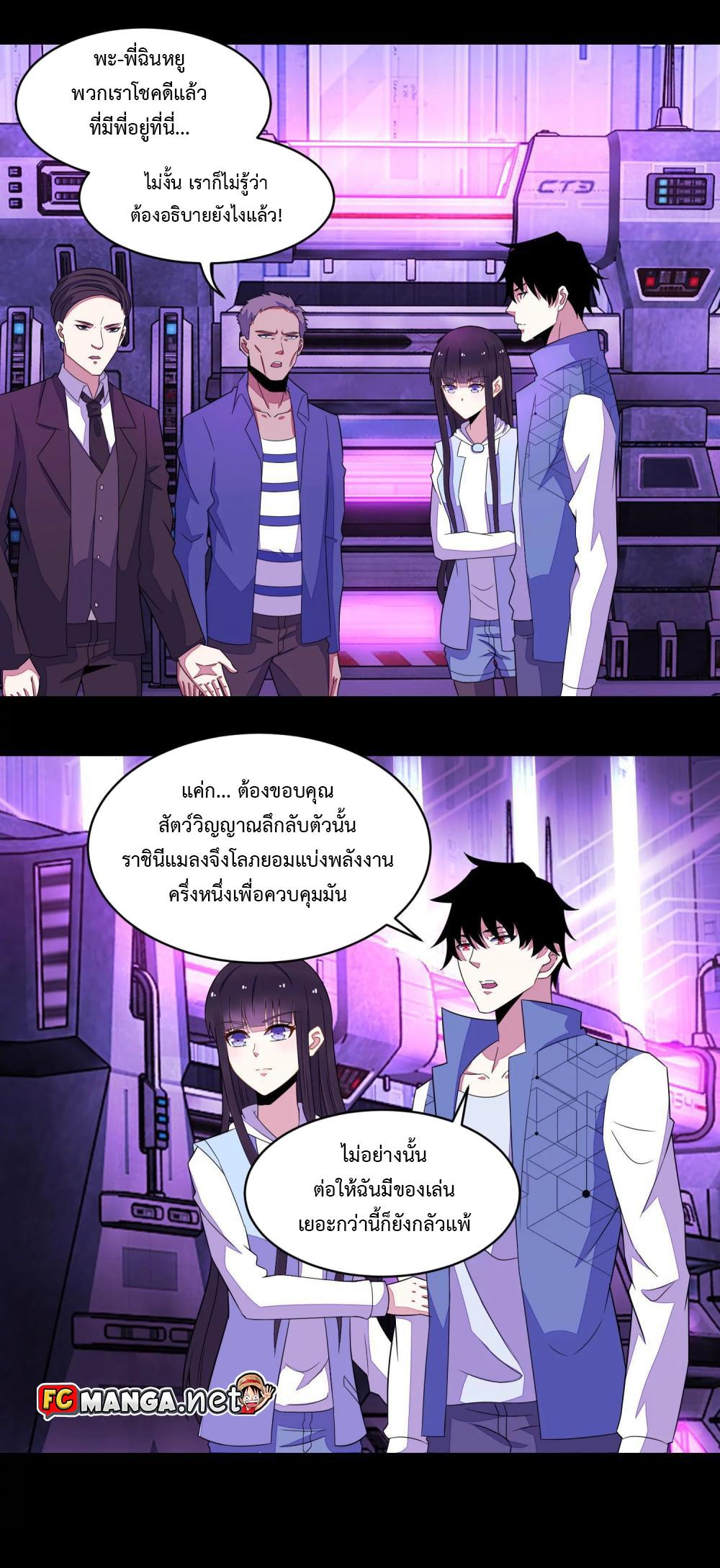 Manga-lc-com อ่านมังงะ อ่านการ์ตูน ออนไลน์ ฟรี The King of Doom ตอนที่ 1 2 3 4 5 6 7 8 9 10 11 12 13 14 ฟรี ไม่มีโฆษณา Manga-lc - อ่าน มังงะ อ่าน การ์ตูน ออนไลน์ อ่านมังงะ ฟรี