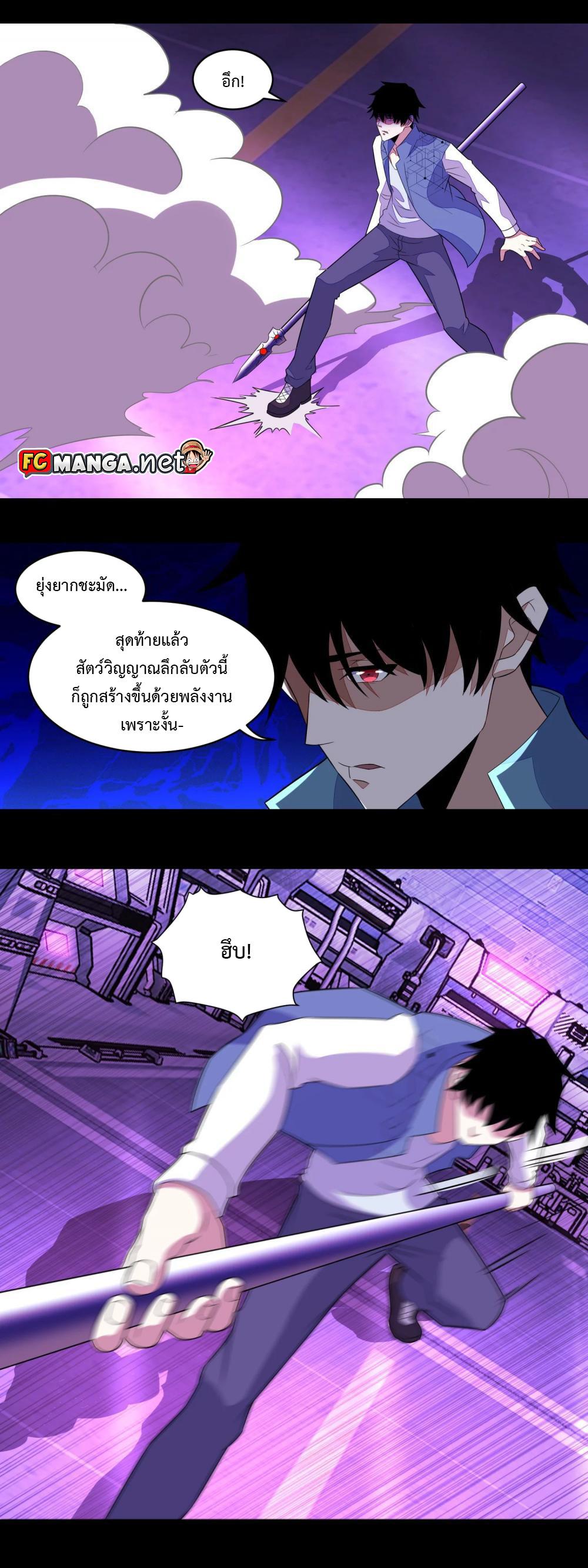 Manga-lc-com อ่านมังงะ อ่านการ์ตูน ออนไลน์ ฟรี The King of Doom ตอนที่ 1 2 3 4 5 6 7 8 9 10 11 12 13 14 ฟรี ไม่มีโฆษณา Manga-lc - อ่าน มังงะ อ่าน การ์ตูน ออนไลน์ อ่านมังงะ ฟรี