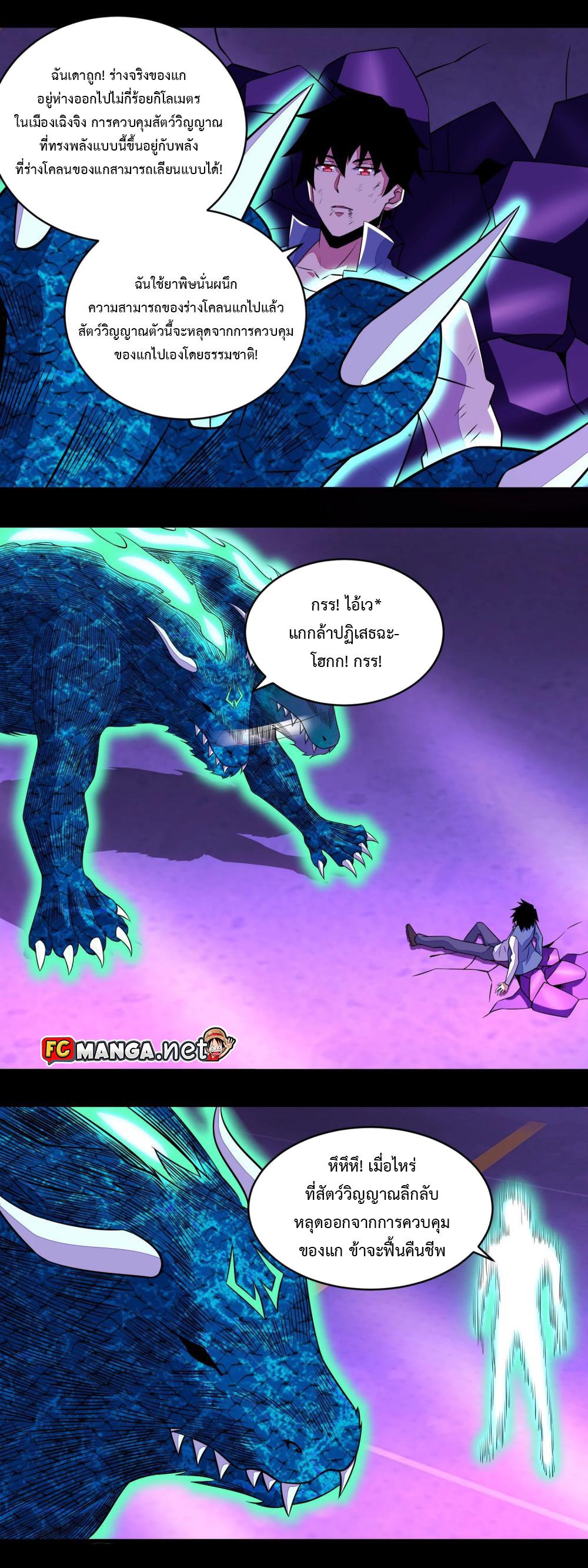 Manga-lc-com อ่านมังงะ อ่านการ์ตูน ออนไลน์ ฟรี The King of Doom ตอนที่ 1 2 3 4 5 6 7 8 9 10 11 12 13 14 ฟรี ไม่มีโฆษณา Manga-lc - อ่าน มังงะ อ่าน การ์ตูน ออนไลน์ อ่านมังงะ ฟรี