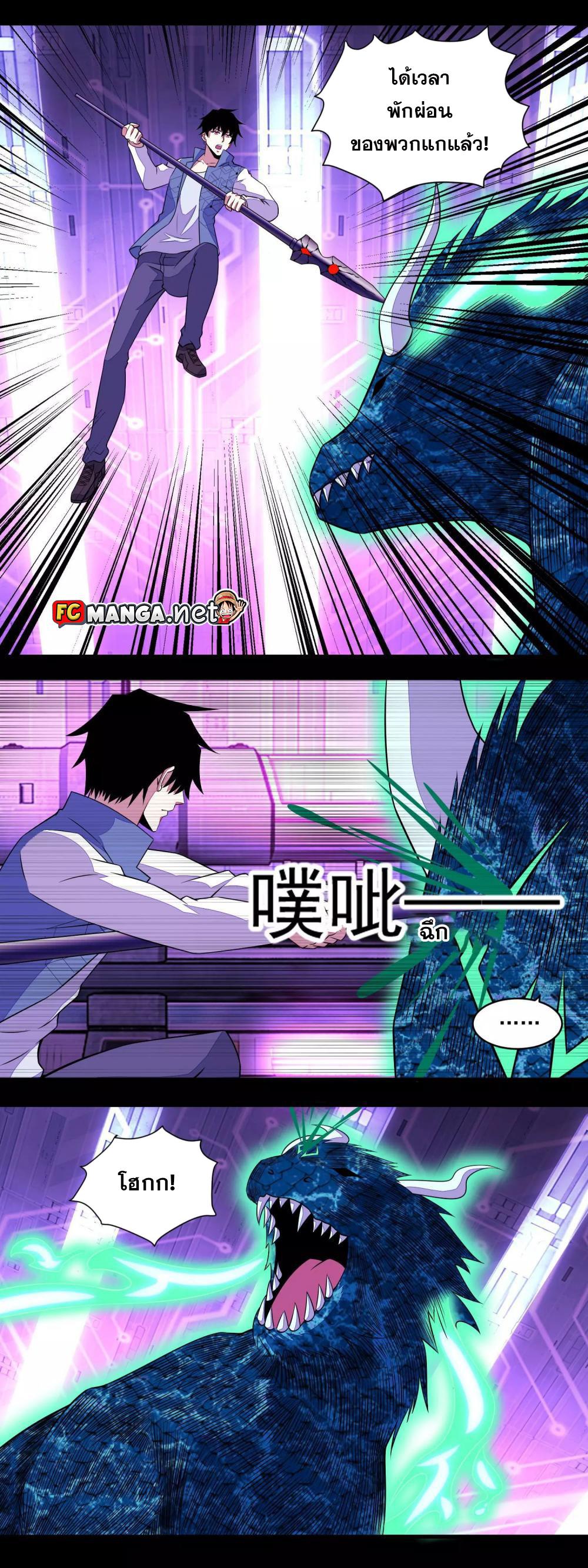 Manga-lc-com อ่านมังงะ อ่านการ์ตูน ออนไลน์ ฟรี The King of Doom ตอนที่ 1 2 3 4 5 6 7 8 9 10 11 12 13 14 ฟรี ไม่มีโฆษณา Manga-lc - อ่าน มังงะ อ่าน การ์ตูน ออนไลน์ อ่านมังงะ ฟรี