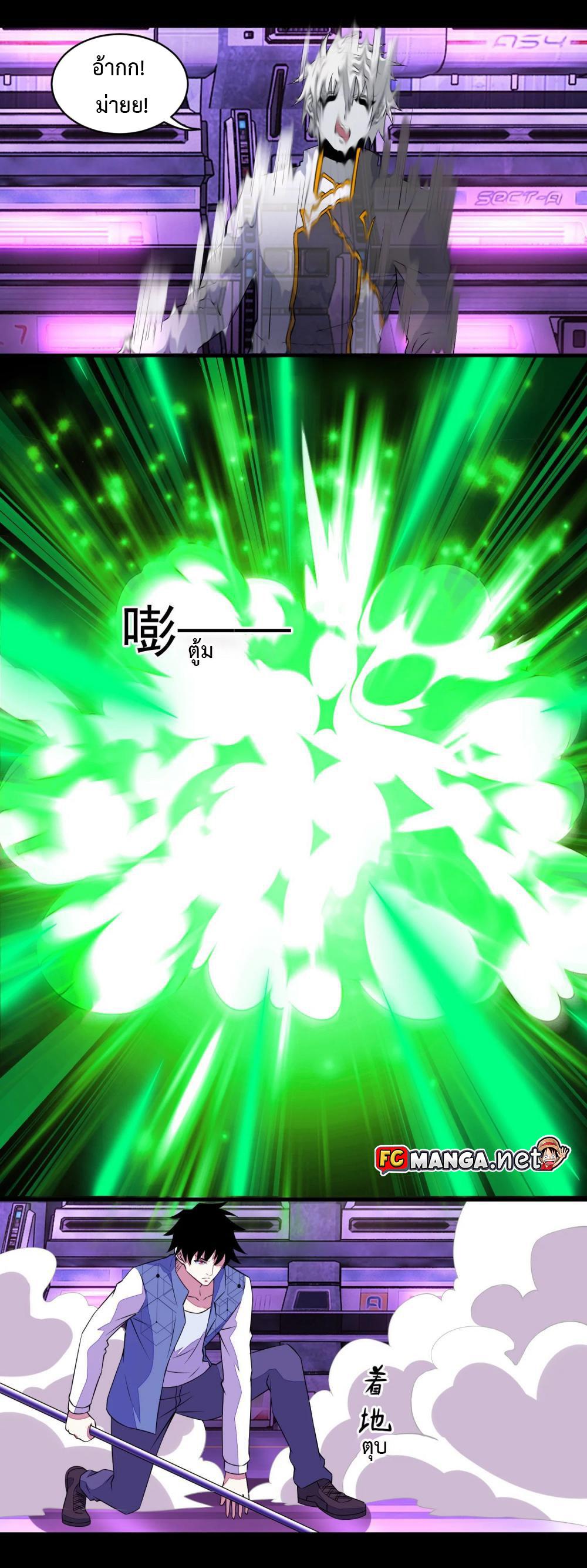 Manga-lc-com อ่านมังงะ อ่านการ์ตูน ออนไลน์ ฟรี The King of Doom ตอนที่ 1 2 3 4 5 6 7 8 9 10 11 12 13 14 ฟรี ไม่มีโฆษณา Manga-lc - อ่าน มังงะ อ่าน การ์ตูน ออนไลน์ อ่านมังงะ ฟรี