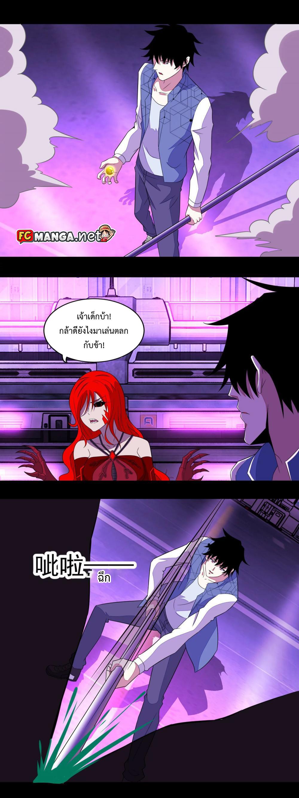 Manga-lc-com อ่านมังงะ อ่านการ์ตูน ออนไลน์ ฟรี The King of Doom ตอนที่ 1 2 3 4 5 6 7 8 9 10 11 12 13 14 ฟรี ไม่มีโฆษณา Manga-lc - อ่าน มังงะ อ่าน การ์ตูน ออนไลน์ อ่านมังงะ ฟรี