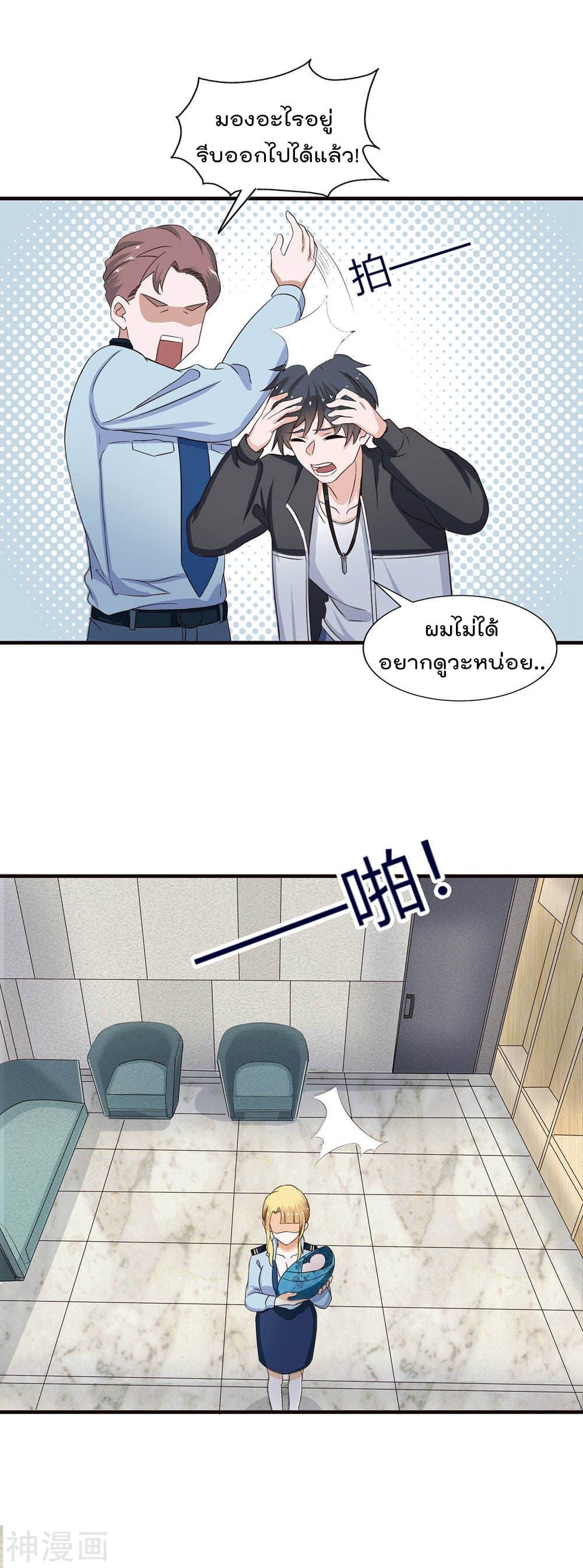 Manga-lc-com อ่านมังงะ อ่านการ์ตูน ออนไลน์ ฟรี Why I Have Fairy Daugther! ตอนที่ 1 2 3 4 5 6 7 8 9 10 11 12 13 14 ฟรี ไม่มีโฆษณา Manga-lc - อ่าน มังงะ อ่าน การ์ตูน ออนไลน์ อ่านมังงะ ฟรี