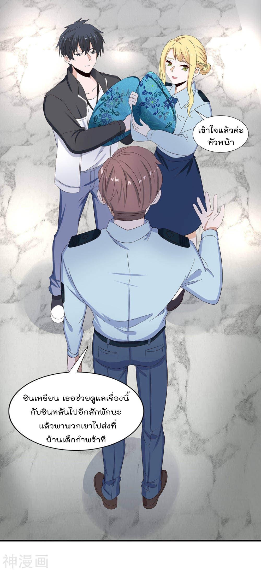 Manga-lc-com อ่านมังงะ อ่านการ์ตูน ออนไลน์ ฟรี Why I Have Fairy Daugther! ตอนที่ 1 2 3 4 5 6 7 8 9 10 11 12 13 14 ฟรี ไม่มีโฆษณา Manga-lc - อ่าน มังงะ อ่าน การ์ตูน ออนไลน์ อ่านมังงะ ฟรี