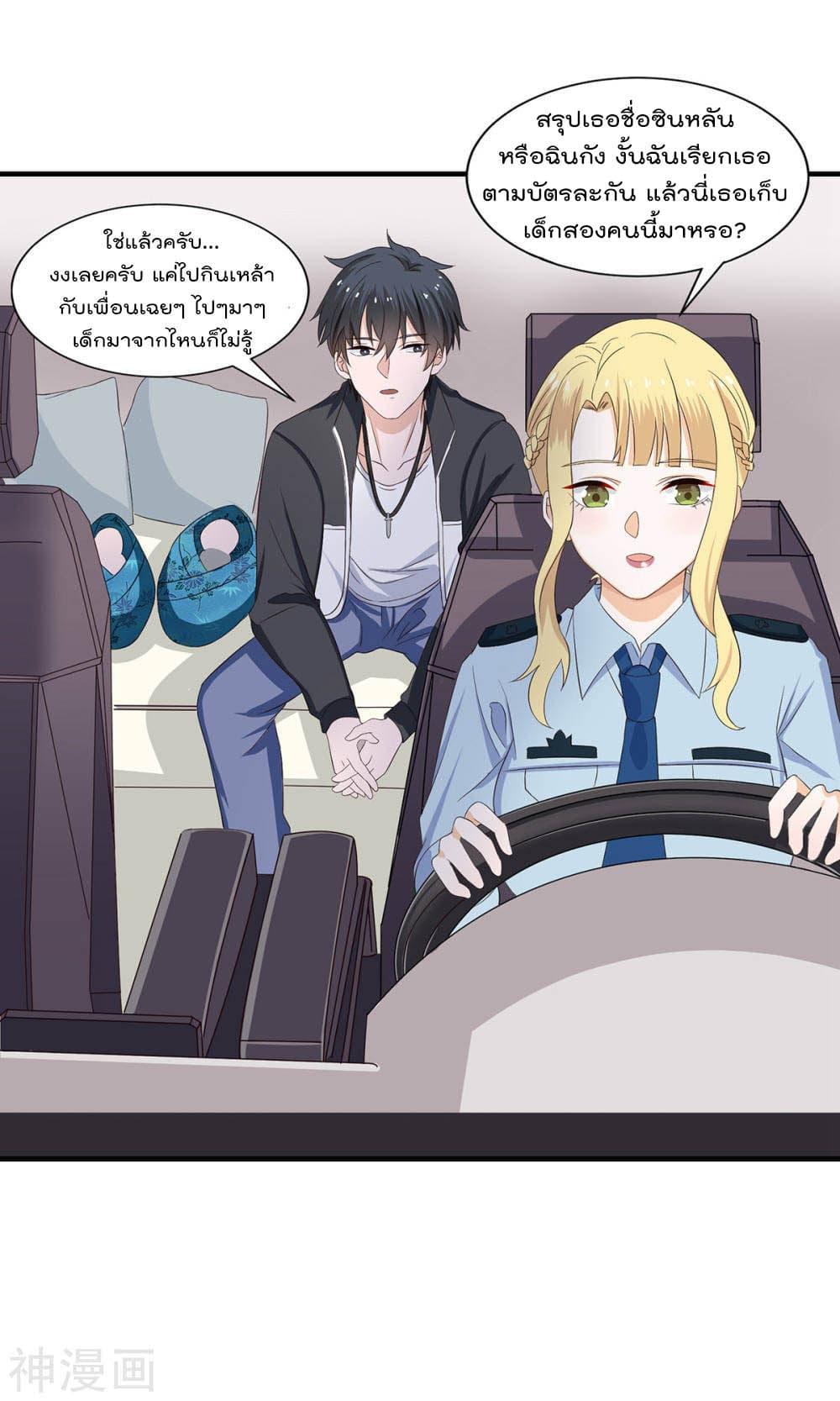 Manga-lc-com อ่านมังงะ อ่านการ์ตูน ออนไลน์ ฟรี Why I Have Fairy Daugther! ตอนที่ 1 2 3 4 5 6 7 8 9 10 11 12 13 14 ฟรี ไม่มีโฆษณา Manga-lc - อ่าน มังงะ อ่าน การ์ตูน ออนไลน์ อ่านมังงะ ฟรี