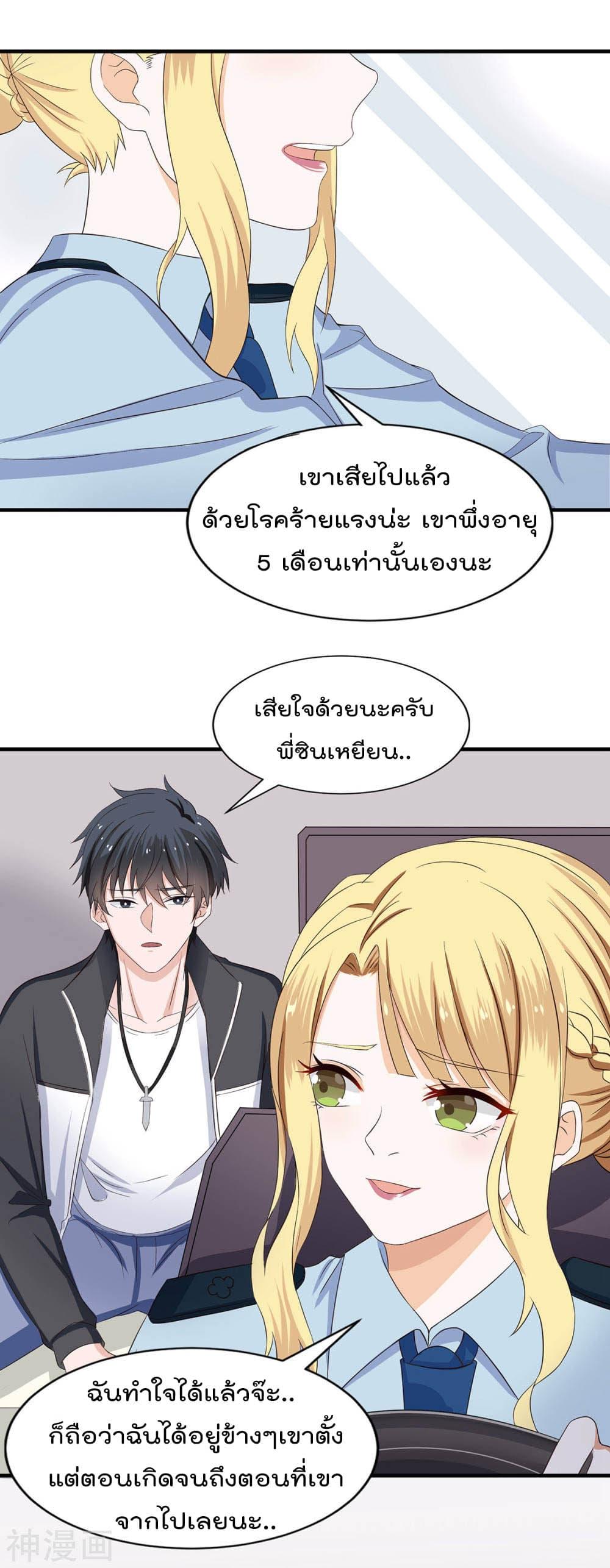 Manga-lc-com อ่านมังงะ อ่านการ์ตูน ออนไลน์ ฟรี Why I Have Fairy Daugther! ตอนที่ 1 2 3 4 5 6 7 8 9 10 11 12 13 14 ฟรี ไม่มีโฆษณา Manga-lc - อ่าน มังงะ อ่าน การ์ตูน ออนไลน์ อ่านมังงะ ฟรี