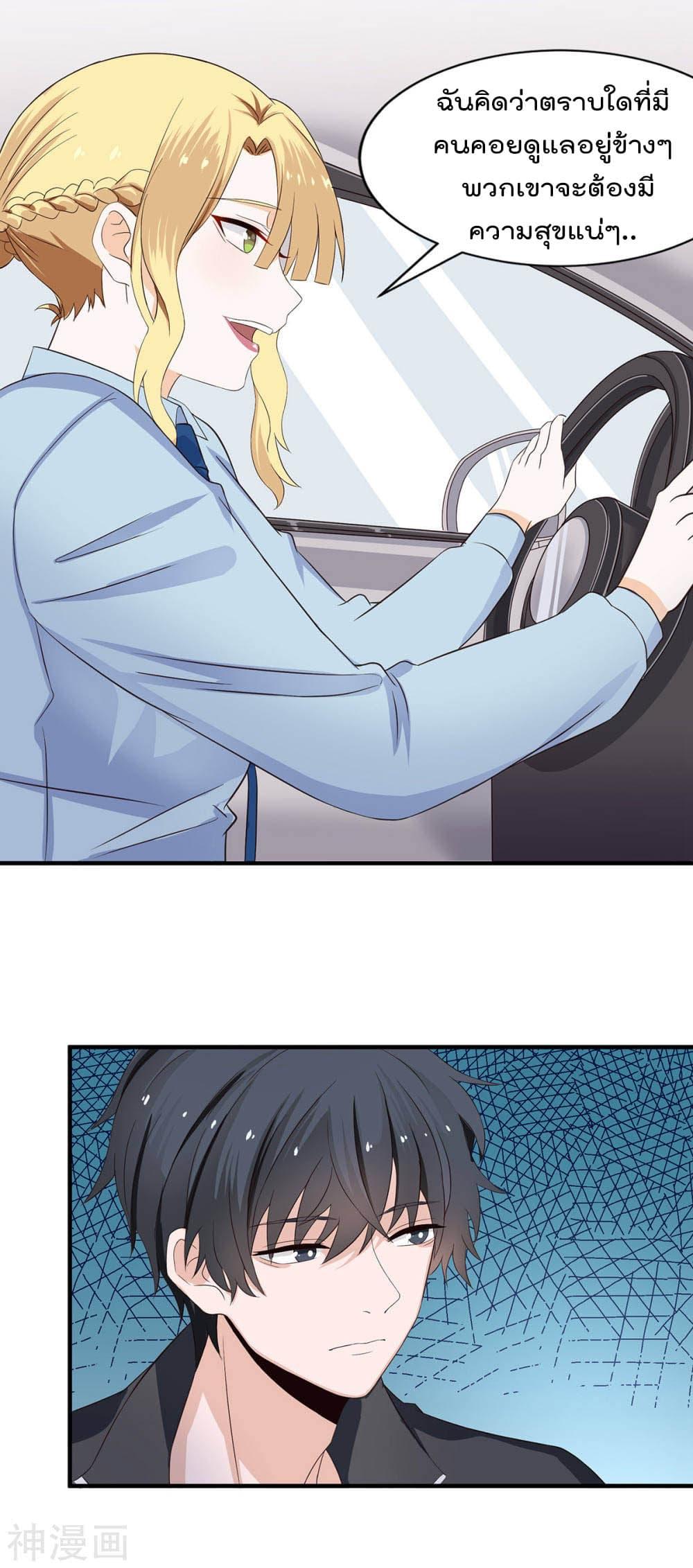 Manga-lc-com อ่านมังงะ อ่านการ์ตูน ออนไลน์ ฟรี Why I Have Fairy Daugther! ตอนที่ 1 2 3 4 5 6 7 8 9 10 11 12 13 14 ฟรี ไม่มีโฆษณา Manga-lc - อ่าน มังงะ อ่าน การ์ตูน ออนไลน์ อ่านมังงะ ฟรี