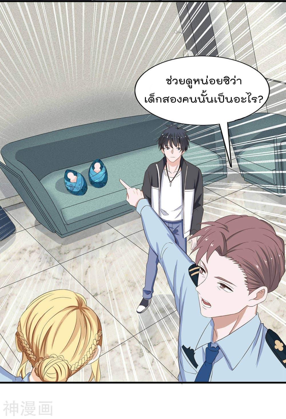 Manga-lc-com อ่านมังงะ อ่านการ์ตูน ออนไลน์ ฟรี Why I Have Fairy Daugther! ตอนที่ 1 2 3 4 5 6 7 8 9 10 11 12 13 14 ฟรี ไม่มีโฆษณา Manga-lc - อ่าน มังงะ อ่าน การ์ตูน ออนไลน์ อ่านมังงะ ฟรี