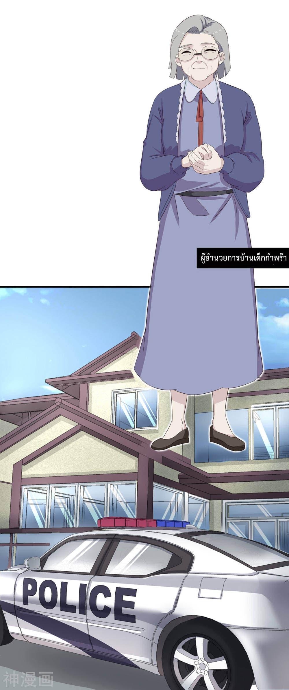Manga-lc-com อ่านมังงะ อ่านการ์ตูน ออนไลน์ ฟรี Why I Have Fairy Daugther! ตอนที่ 1 2 3 4 5 6 7 8 9 10 11 12 13 14 ฟรี ไม่มีโฆษณา Manga-lc - อ่าน มังงะ อ่าน การ์ตูน ออนไลน์ อ่านมังงะ ฟรี