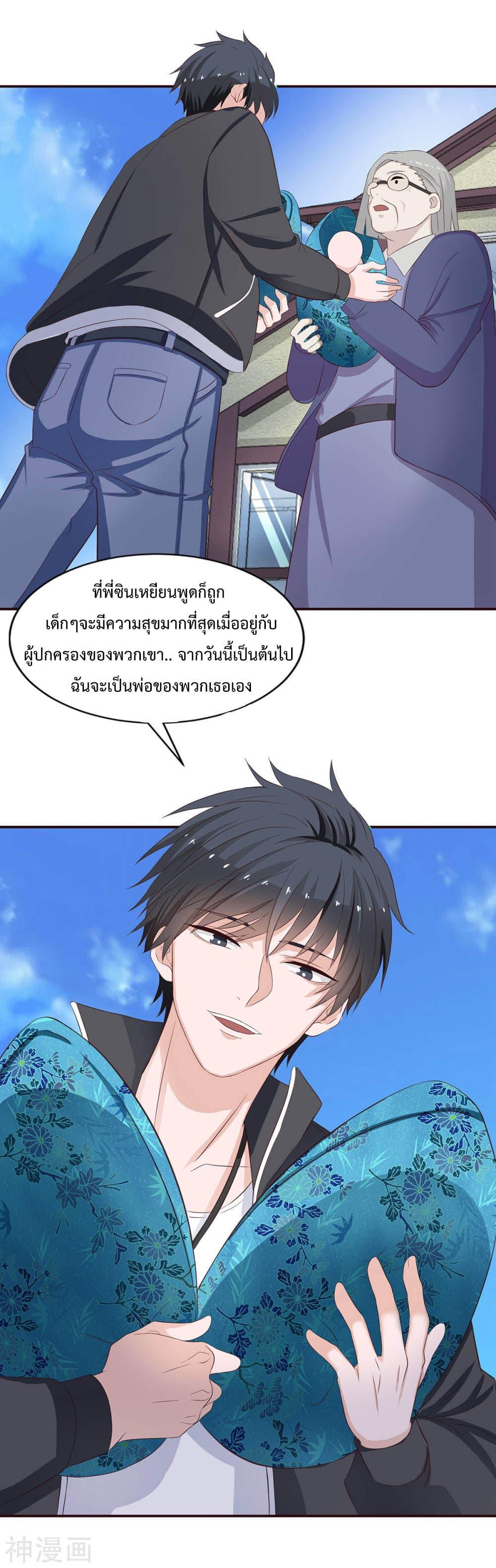 Manga-lc-com อ่านมังงะ อ่านการ์ตูน ออนไลน์ ฟรี Why I Have Fairy Daugther! ตอนที่ 1 2 3 4 5 6 7 8 9 10 11 12 13 14 ฟรี ไม่มีโฆษณา Manga-lc - อ่าน มังงะ อ่าน การ์ตูน ออนไลน์ อ่านมังงะ ฟรี