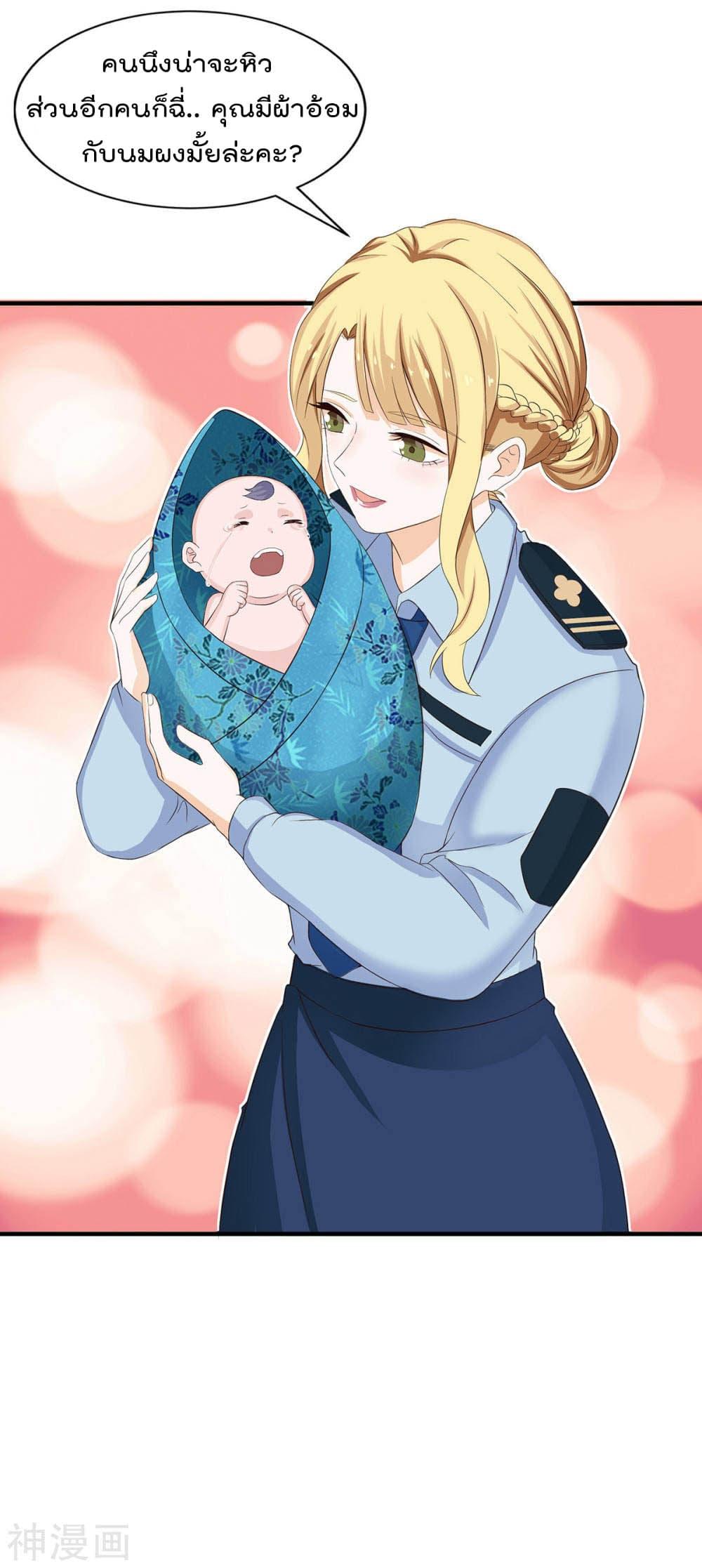 Manga-lc-com อ่านมังงะ อ่านการ์ตูน ออนไลน์ ฟรี Why I Have Fairy Daugther! ตอนที่ 1 2 3 4 5 6 7 8 9 10 11 12 13 14 ฟรี ไม่มีโฆษณา Manga-lc - อ่าน มังงะ อ่าน การ์ตูน ออนไลน์ อ่านมังงะ ฟรี
