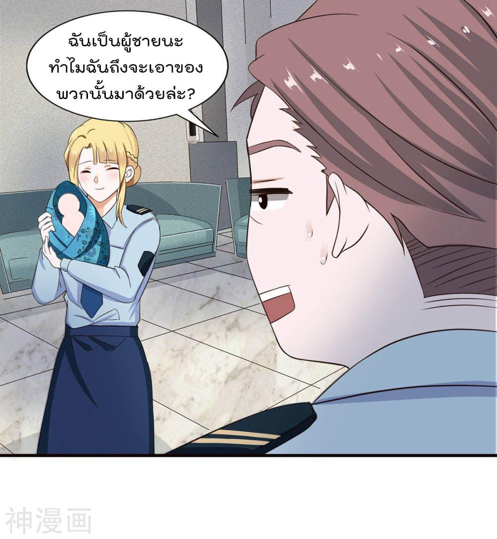 Manga-lc-com อ่านมังงะ อ่านการ์ตูน ออนไลน์ ฟรี Why I Have Fairy Daugther! ตอนที่ 1 2 3 4 5 6 7 8 9 10 11 12 13 14 ฟรี ไม่มีโฆษณา Manga-lc - อ่าน มังงะ อ่าน การ์ตูน ออนไลน์ อ่านมังงะ ฟรี