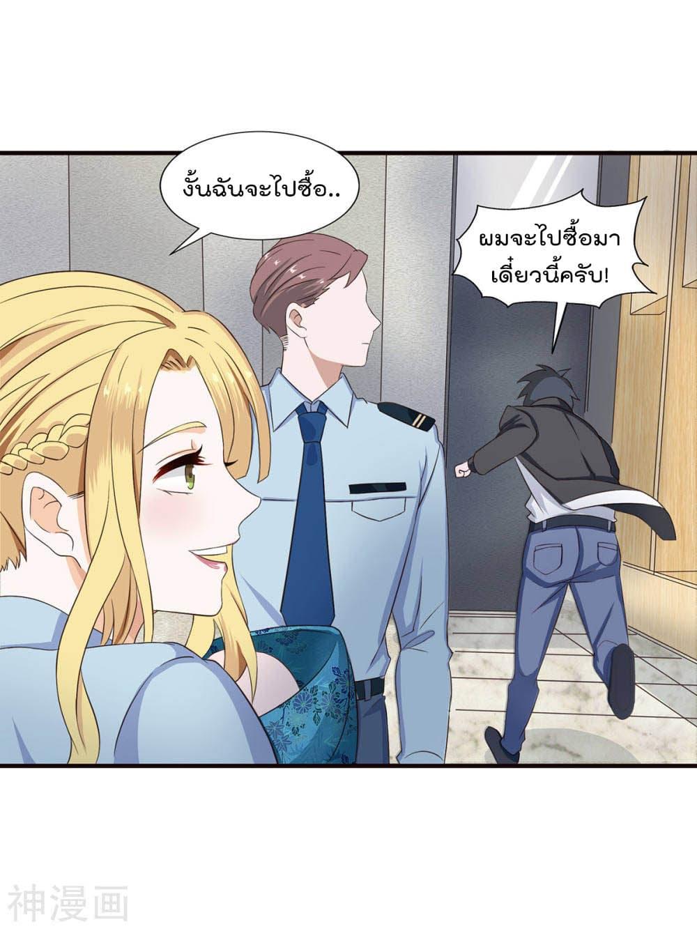 Manga-lc-com อ่านมังงะ อ่านการ์ตูน ออนไลน์ ฟรี Why I Have Fairy Daugther! ตอนที่ 1 2 3 4 5 6 7 8 9 10 11 12 13 14 ฟรี ไม่มีโฆษณา Manga-lc - อ่าน มังงะ อ่าน การ์ตูน ออนไลน์ อ่านมังงะ ฟรี