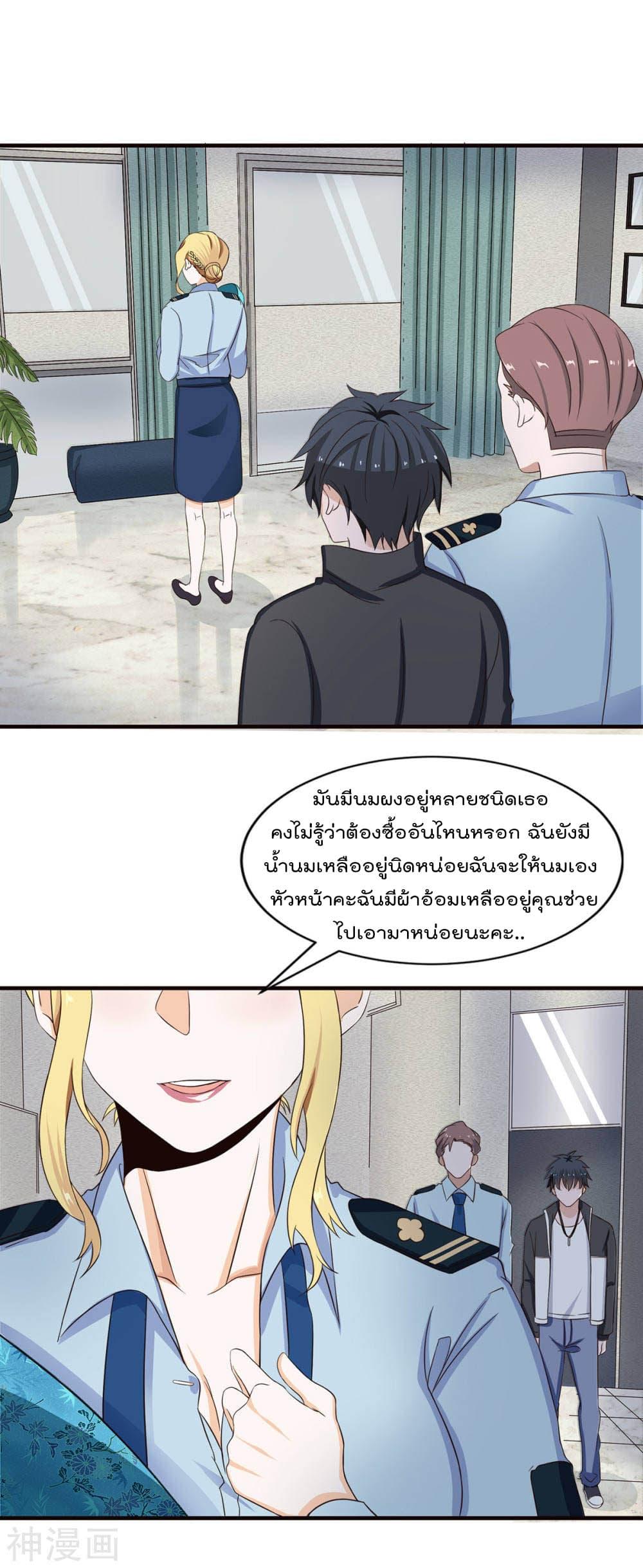 Manga-lc-com อ่านมังงะ อ่านการ์ตูน ออนไลน์ ฟรี Why I Have Fairy Daugther! ตอนที่ 1 2 3 4 5 6 7 8 9 10 11 12 13 14 ฟรี ไม่มีโฆษณา Manga-lc - อ่าน มังงะ อ่าน การ์ตูน ออนไลน์ อ่านมังงะ ฟรี